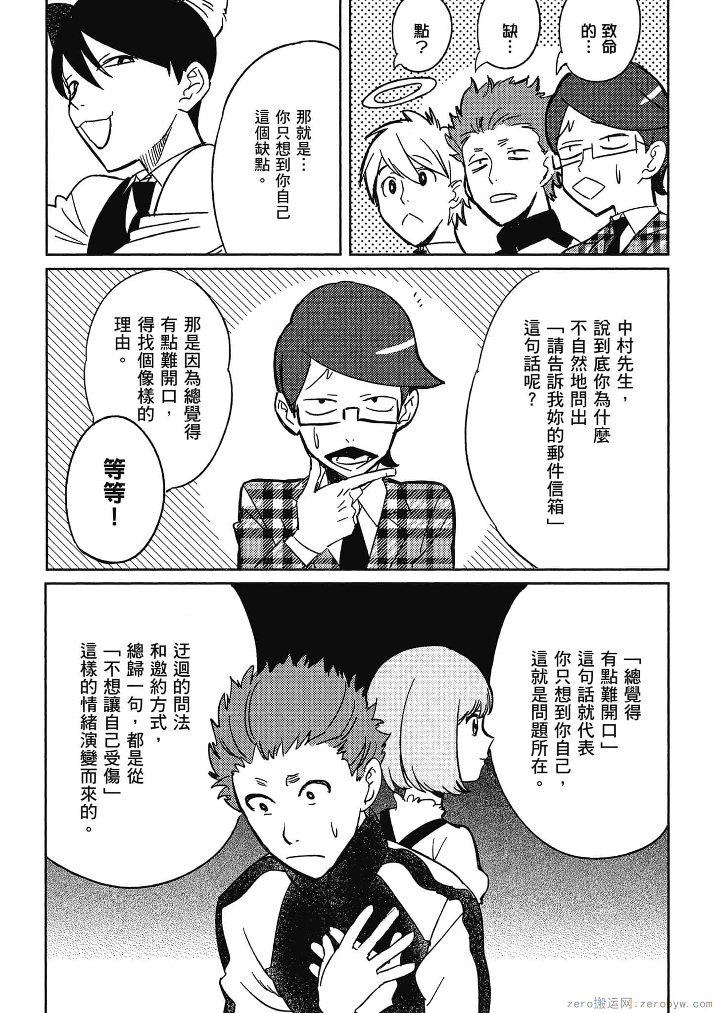 Page 134
