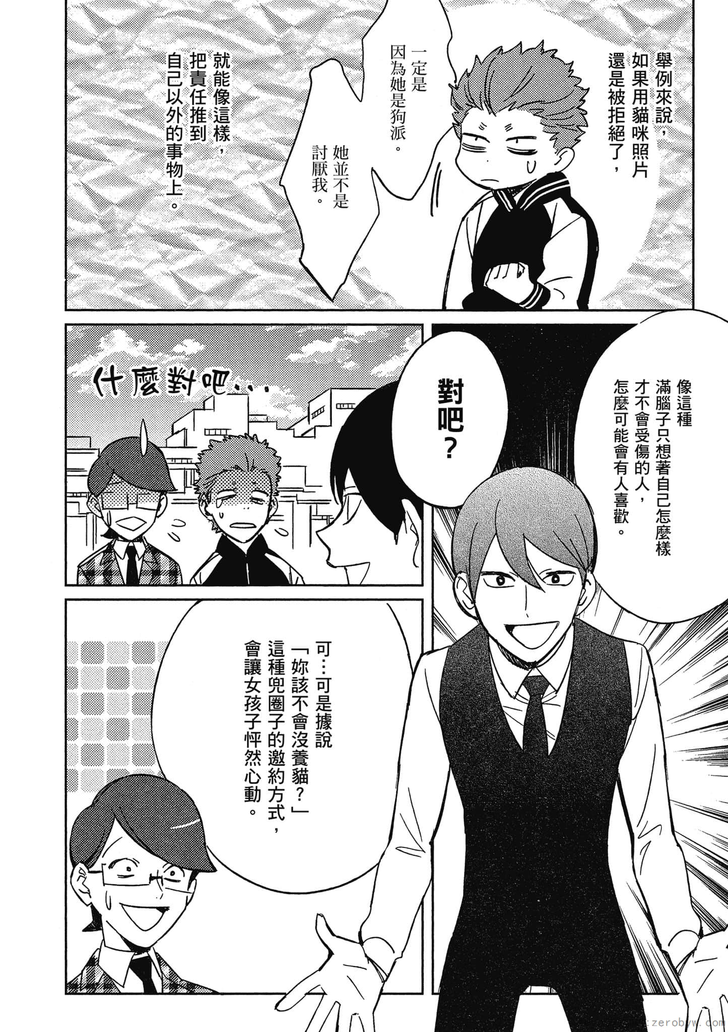 Page 135