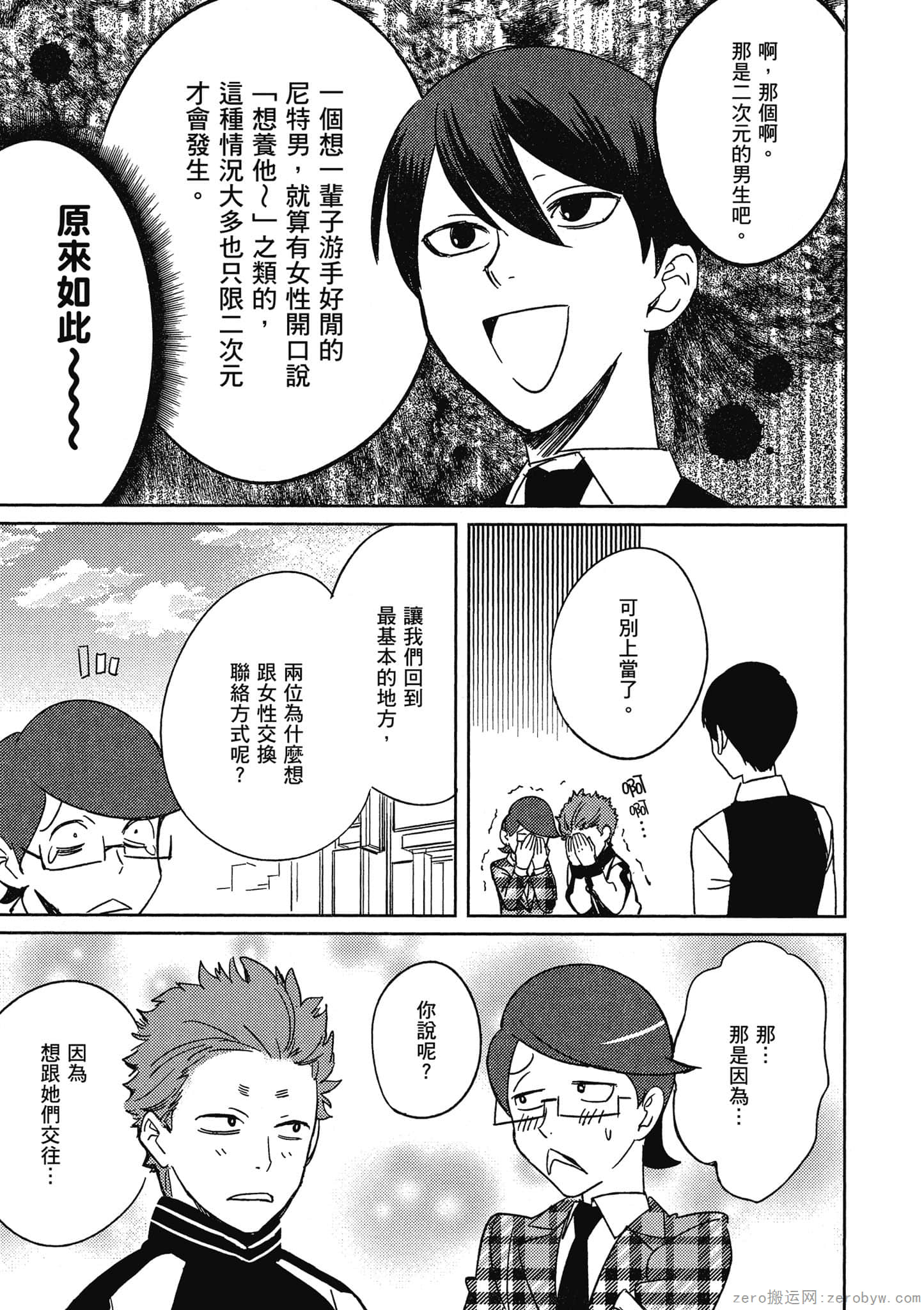 Page 136