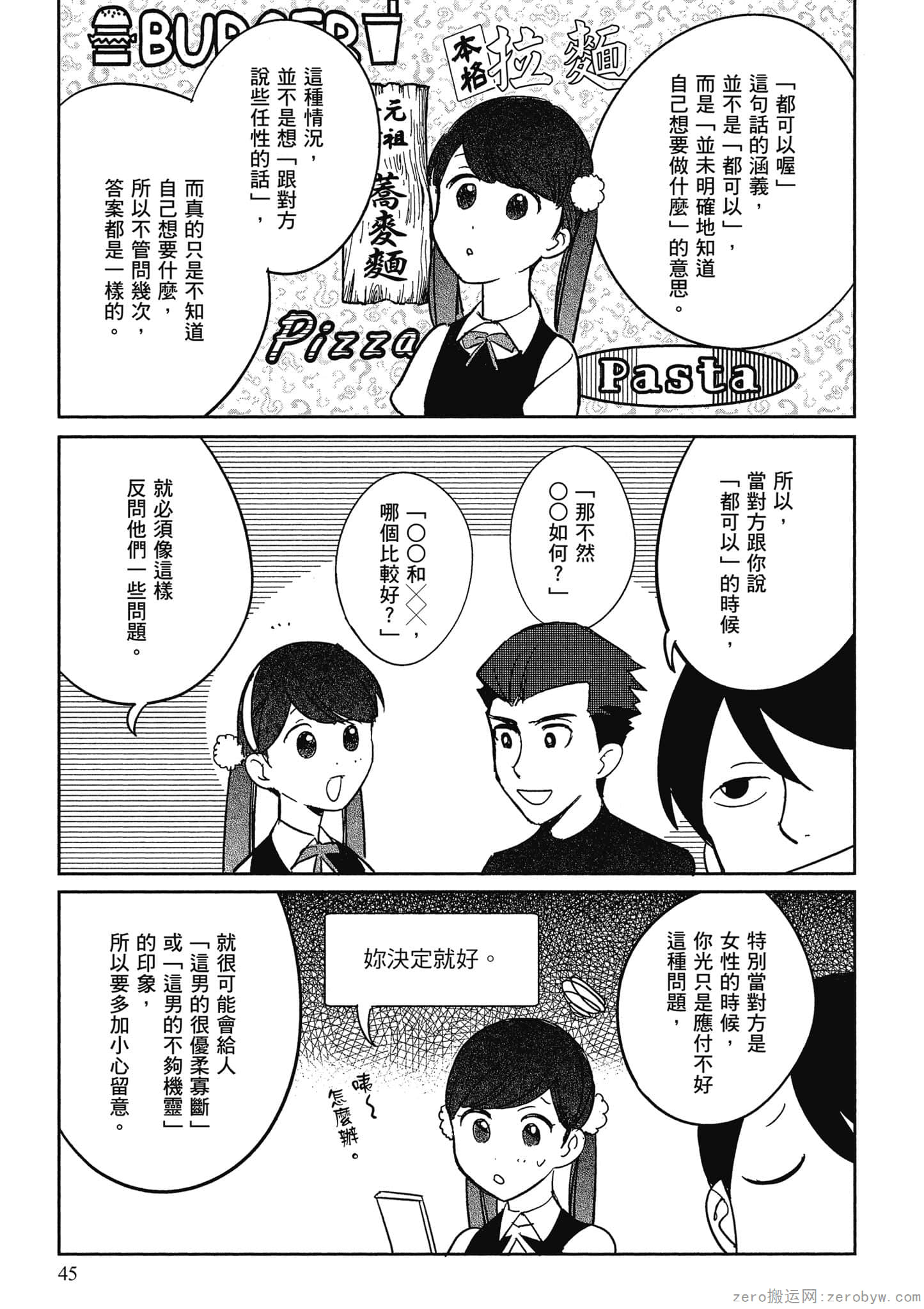 Page 46
