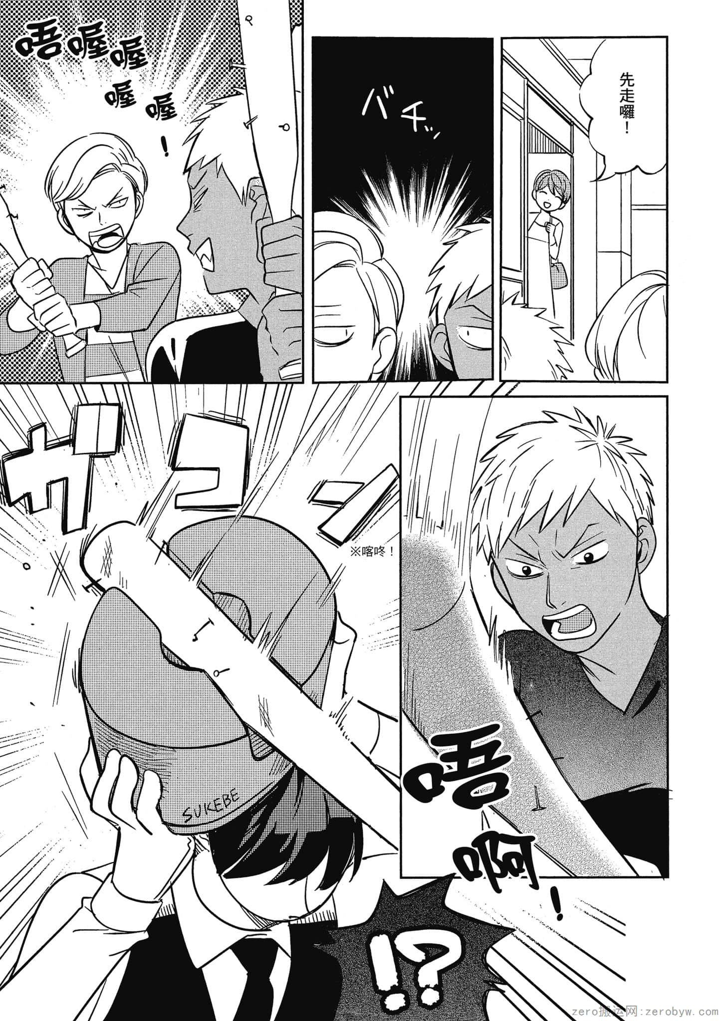 Page 108