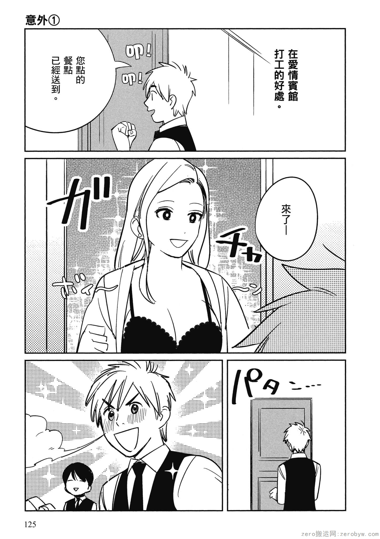 Page 126