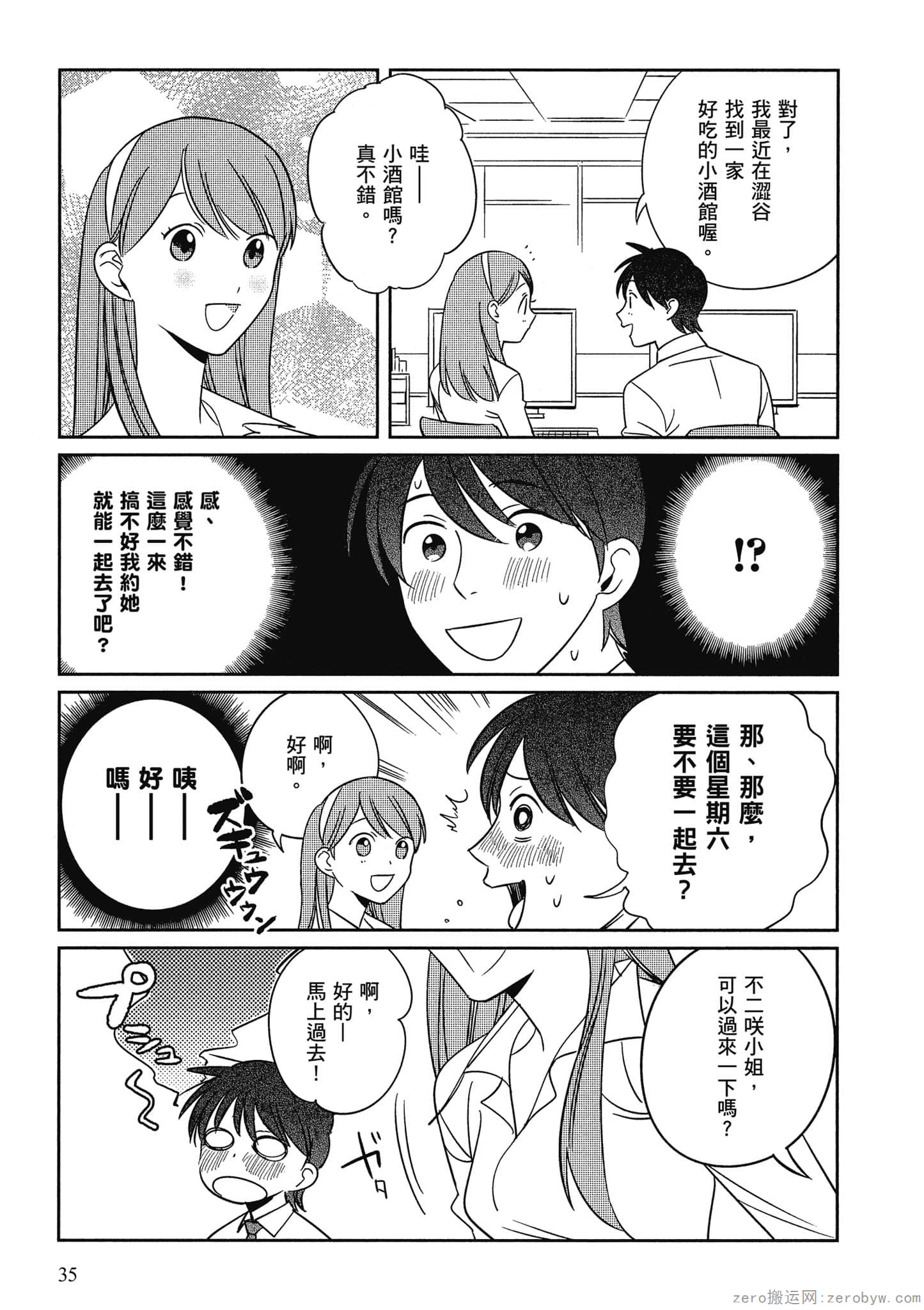 Page 36