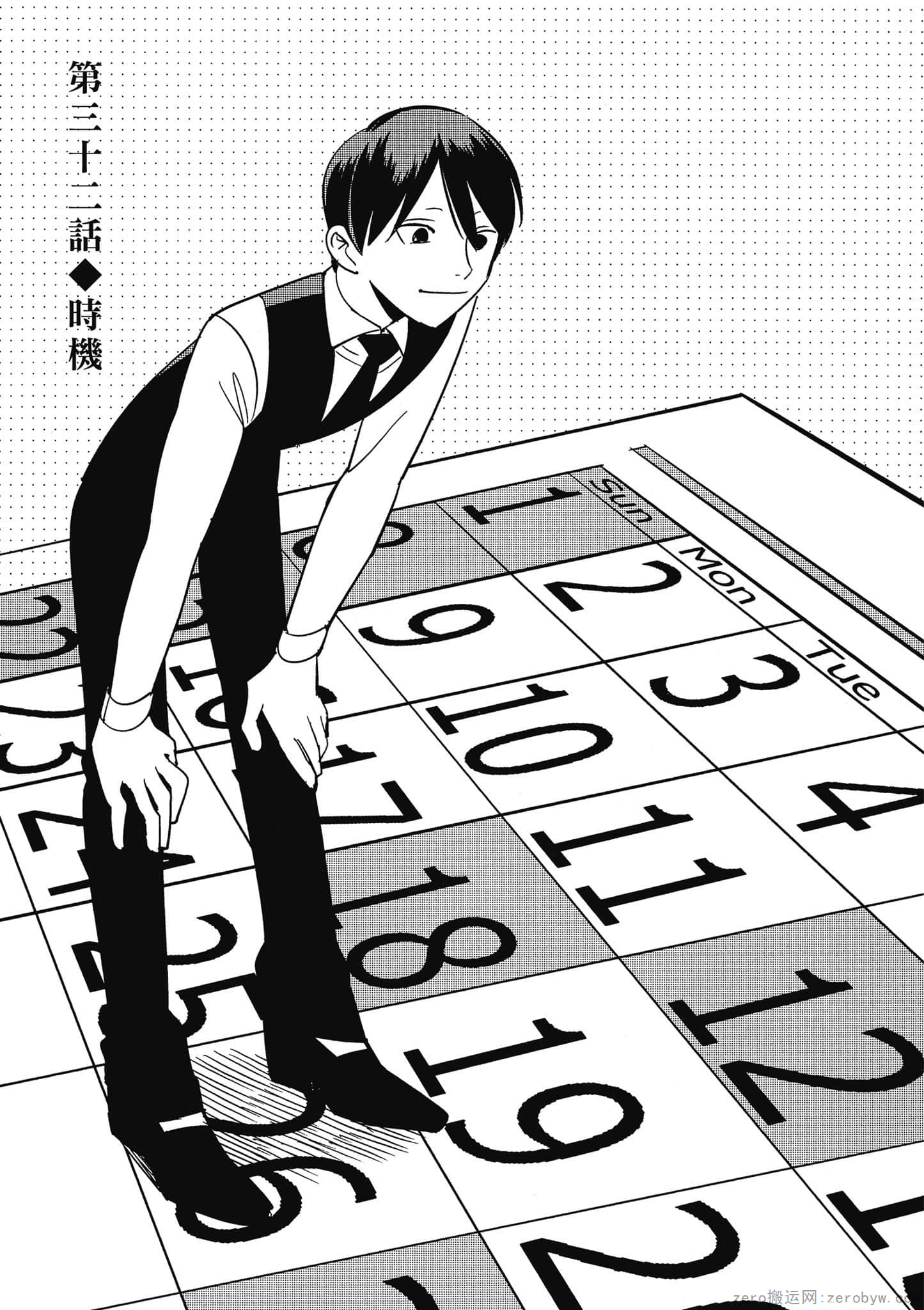 Page 68
