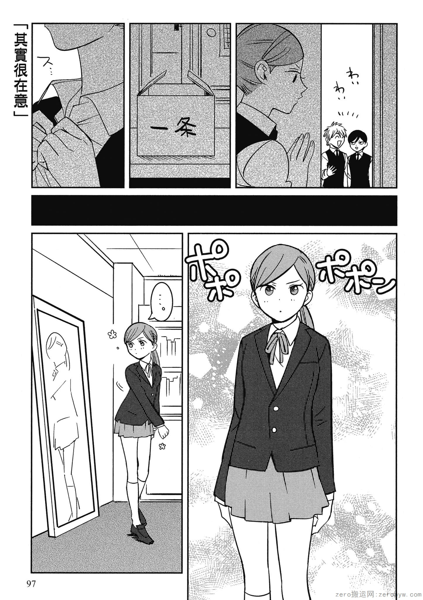 Page 98