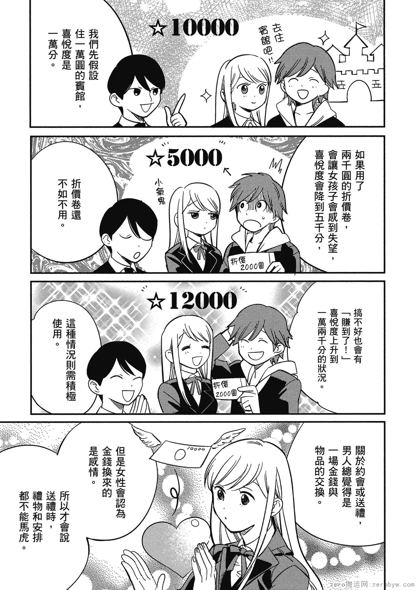 Page 118