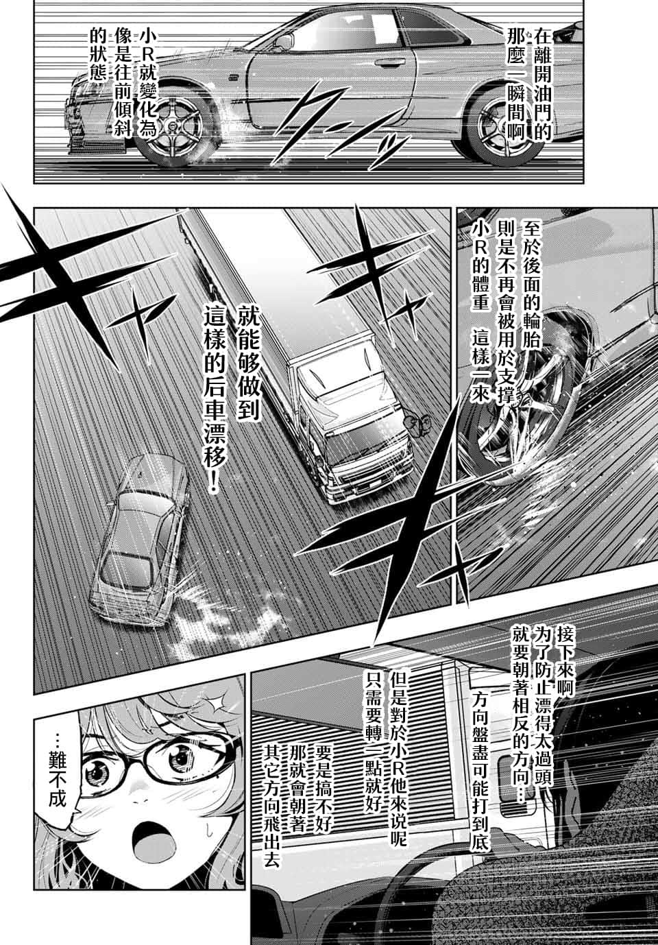 Page 62
