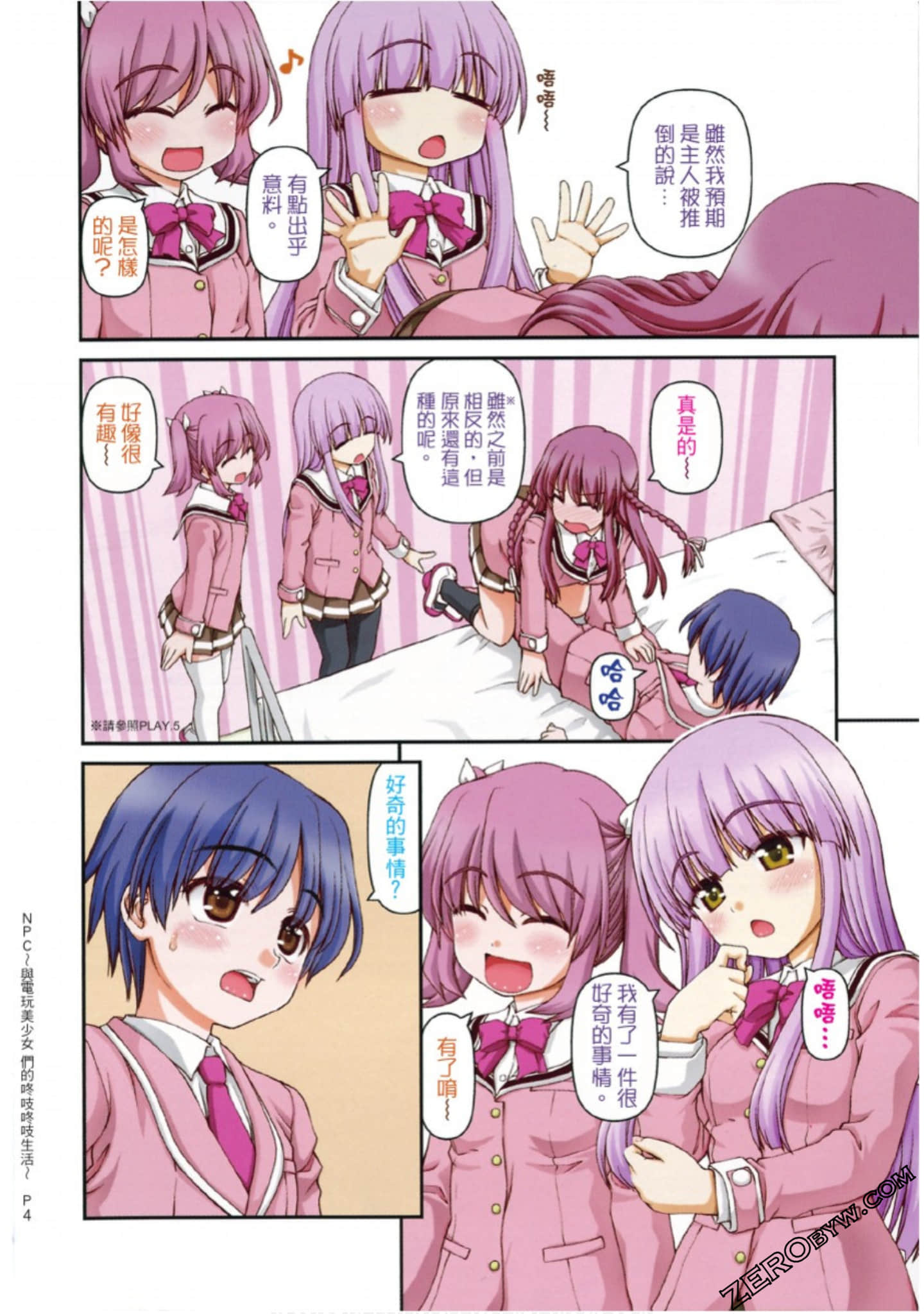 Page 5