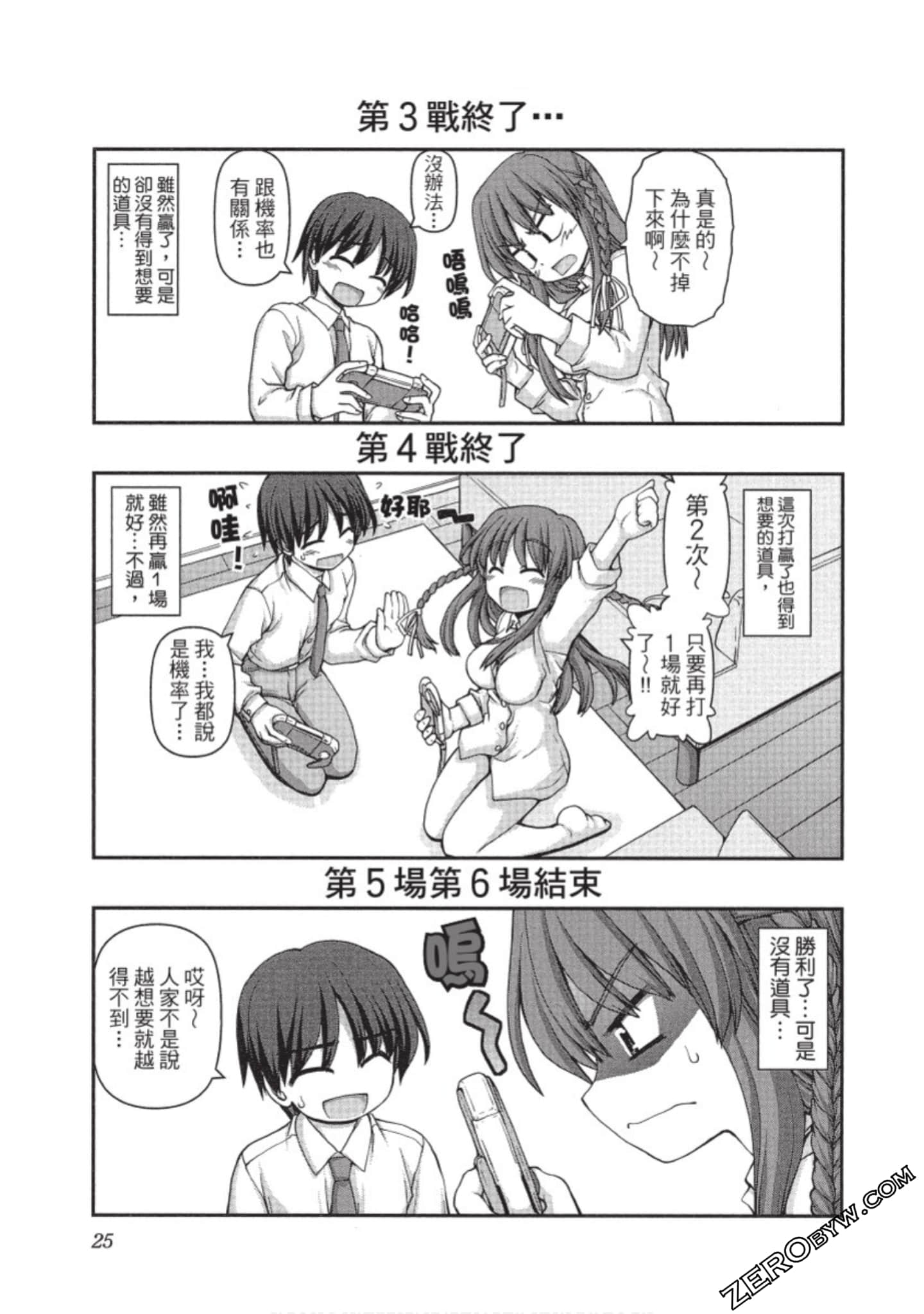 Page 26