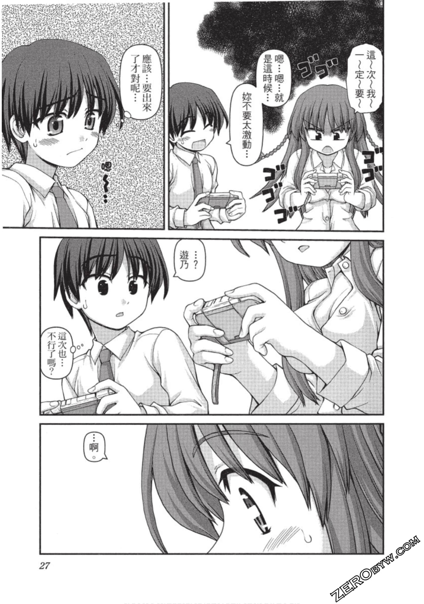 Page 28