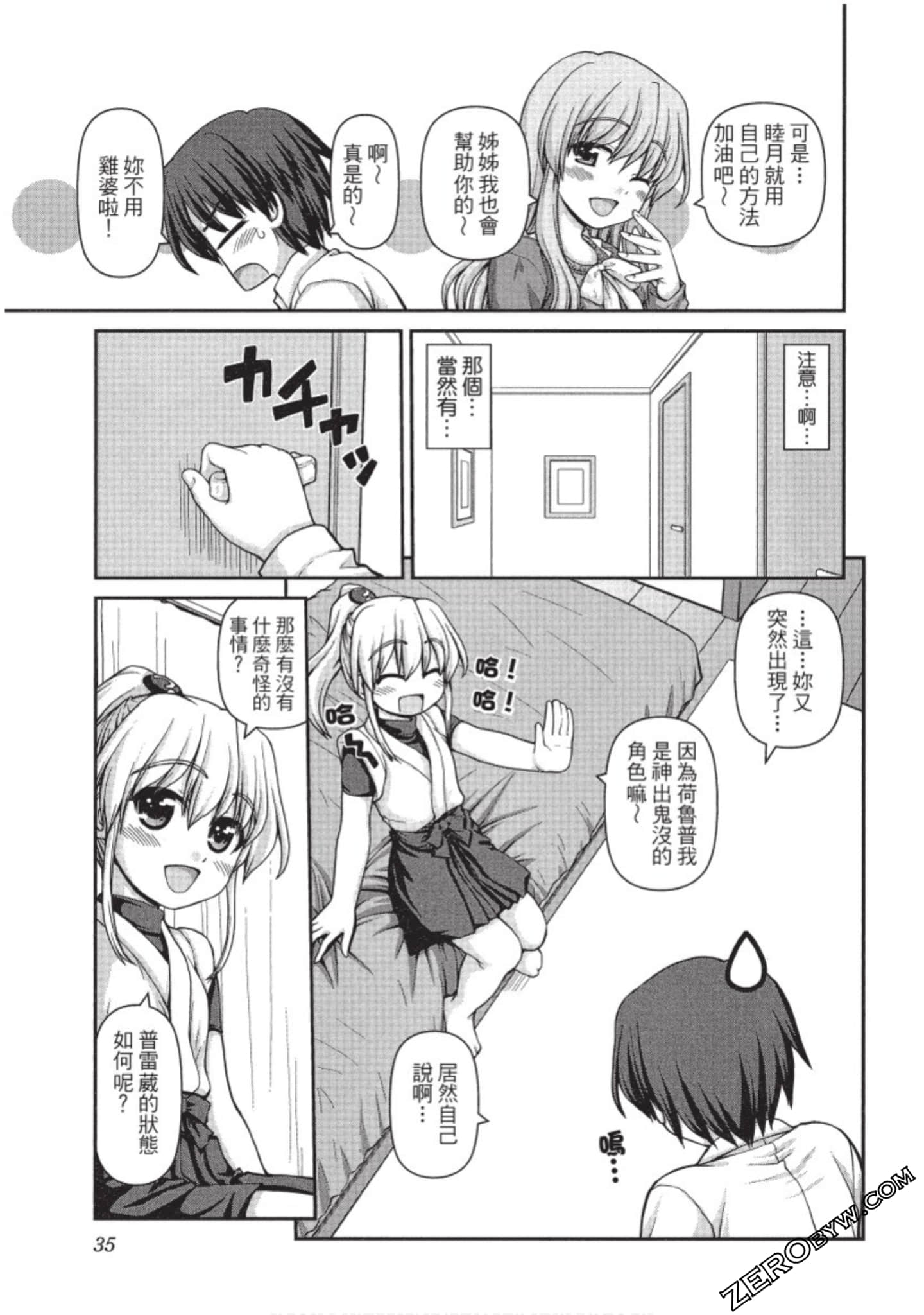Page 36
