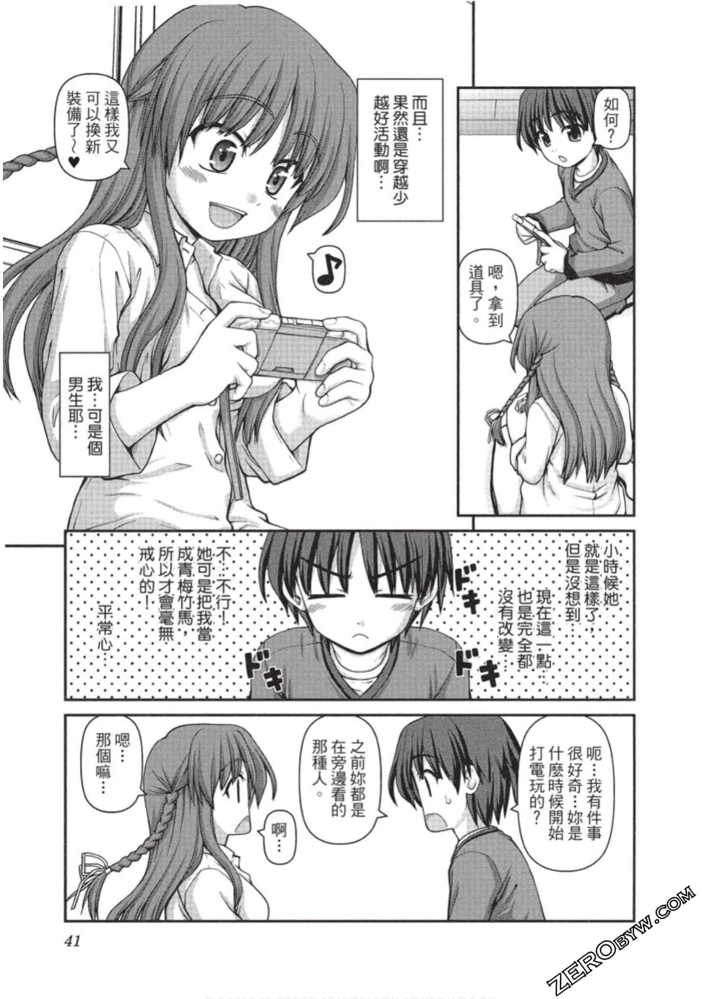 Page 42