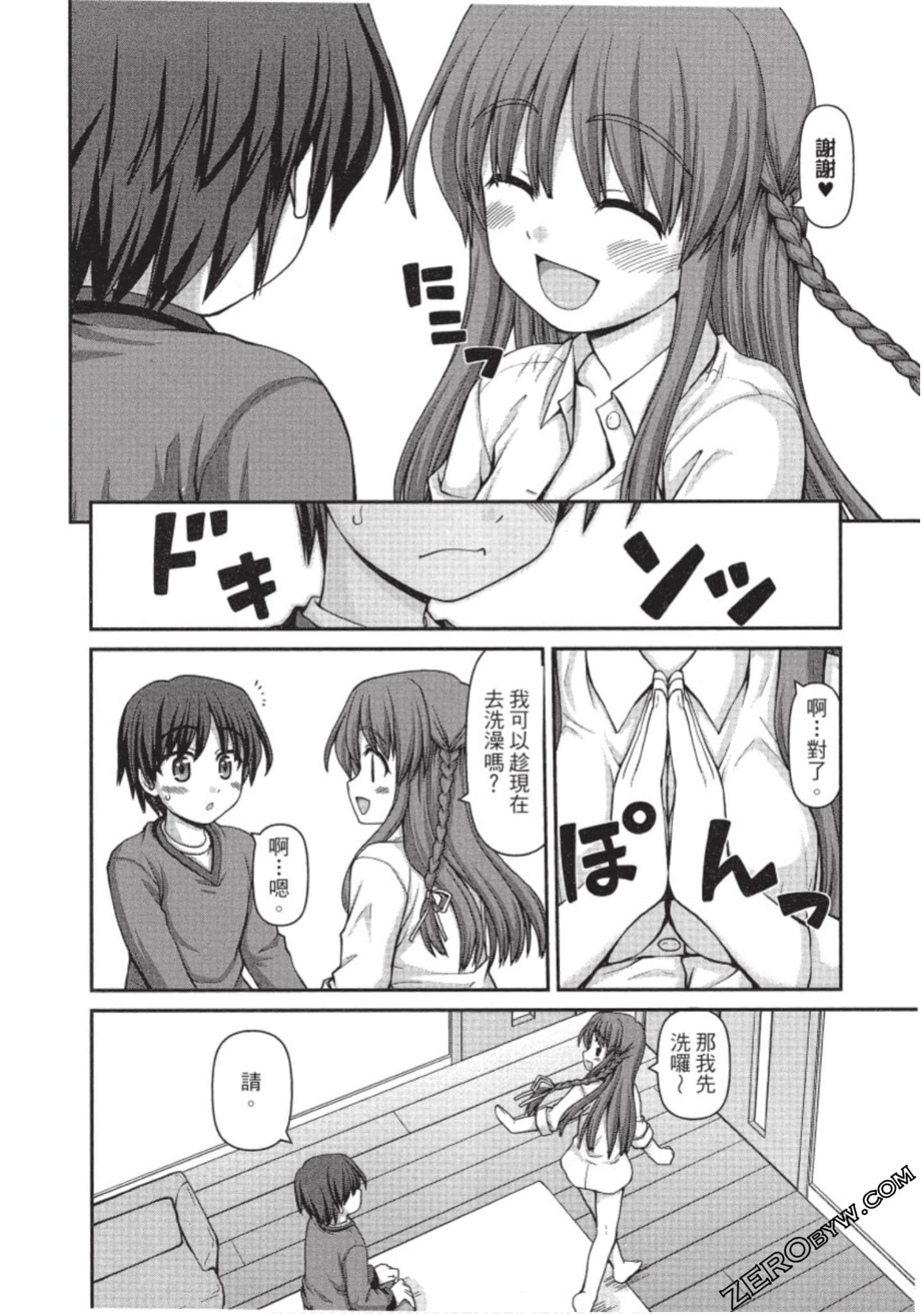 Page 45