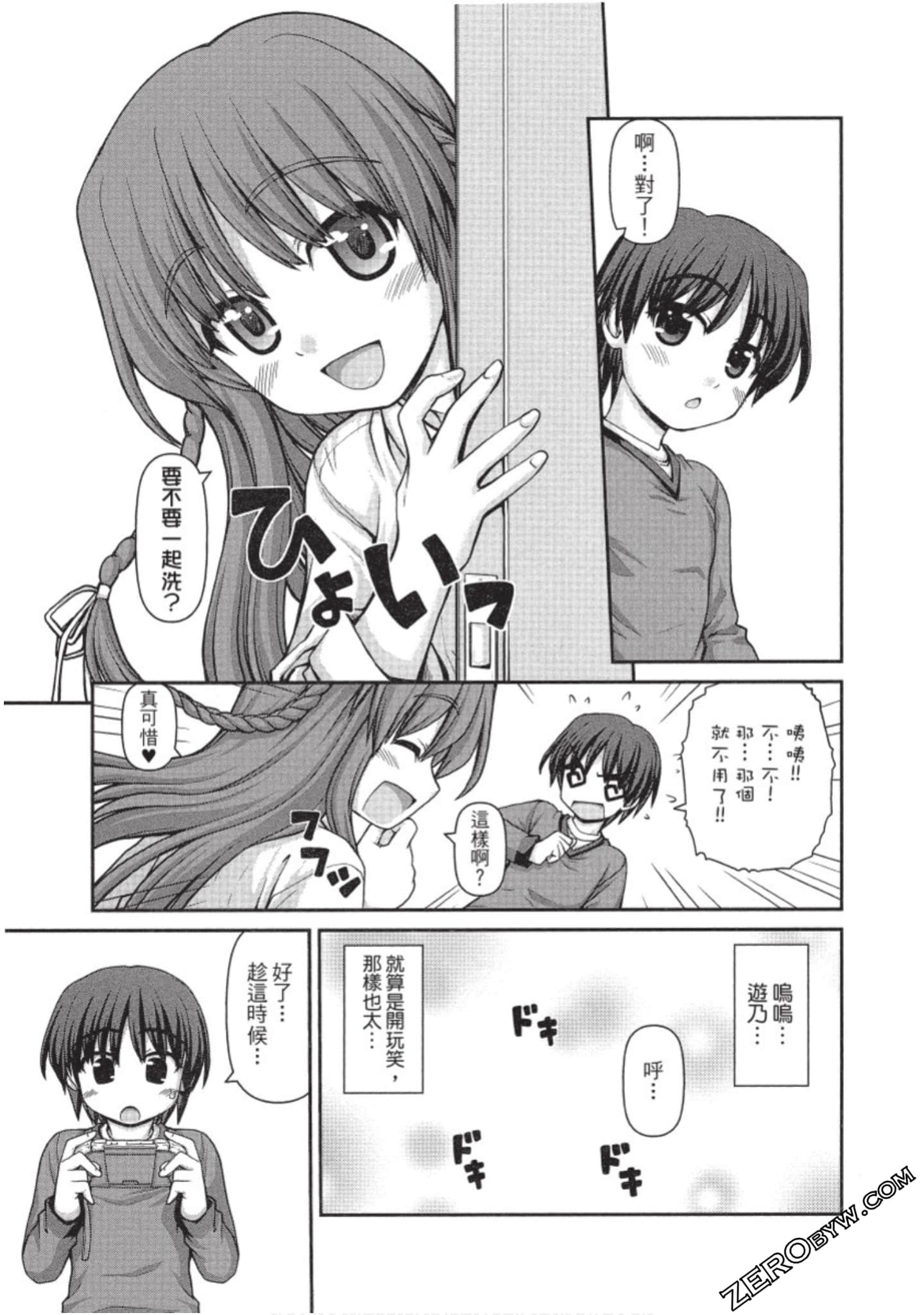 Page 46