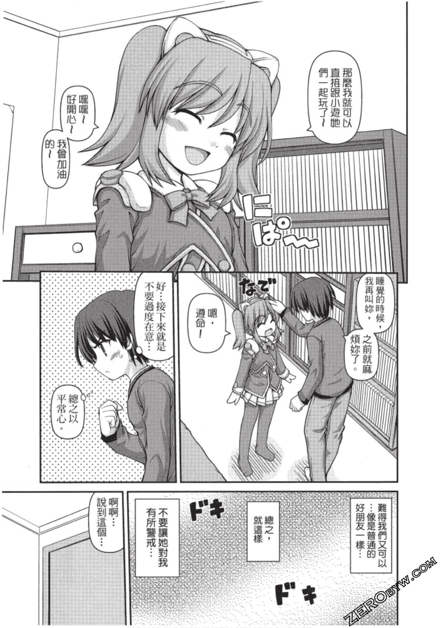 Page 48
