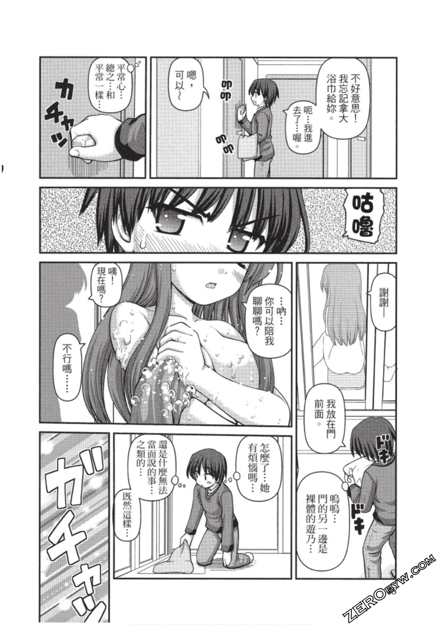 Page 49