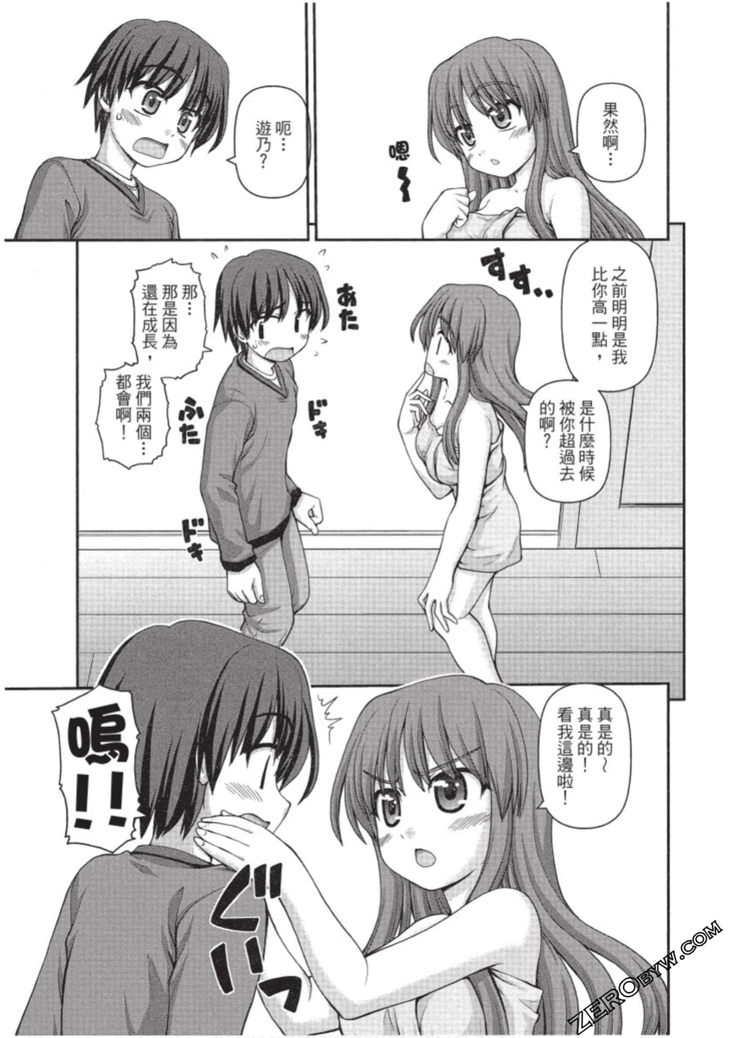 Page 52