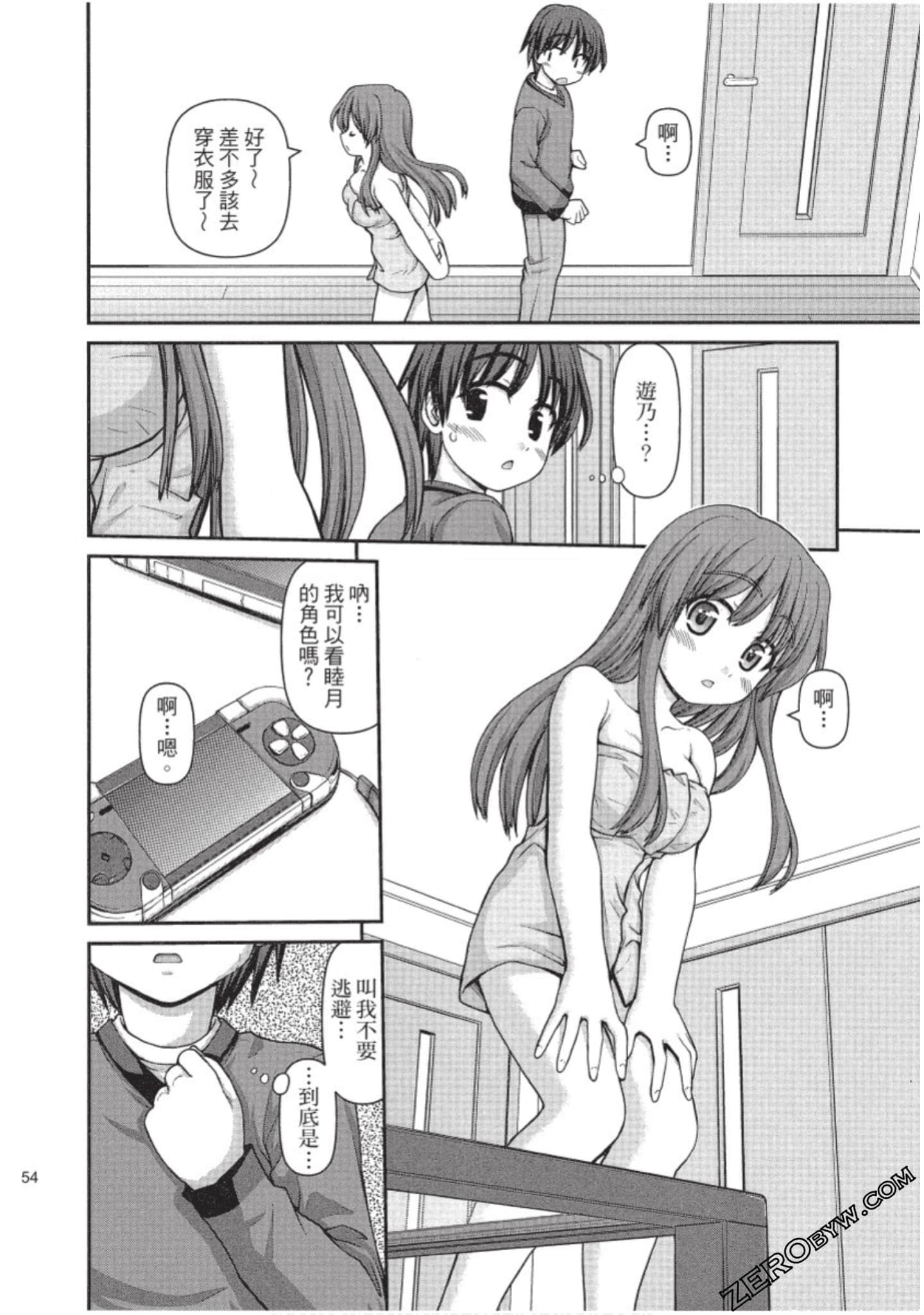 Page 55