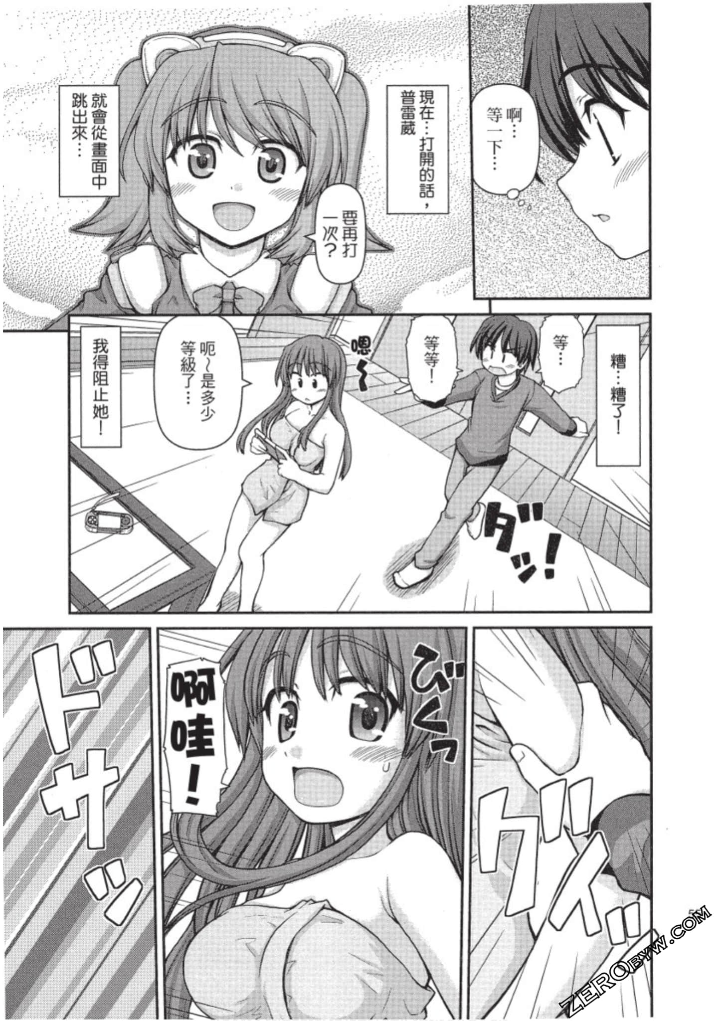 Page 56