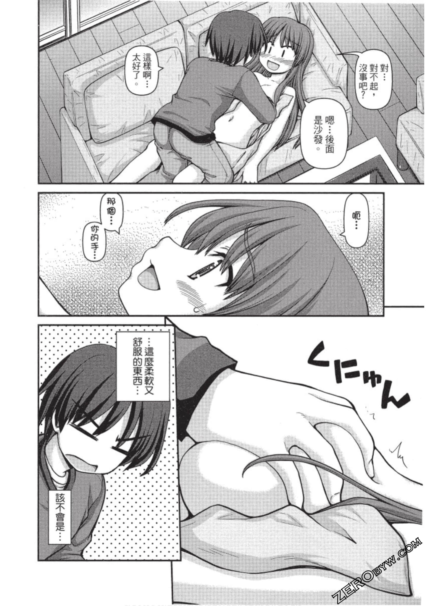 Page 57