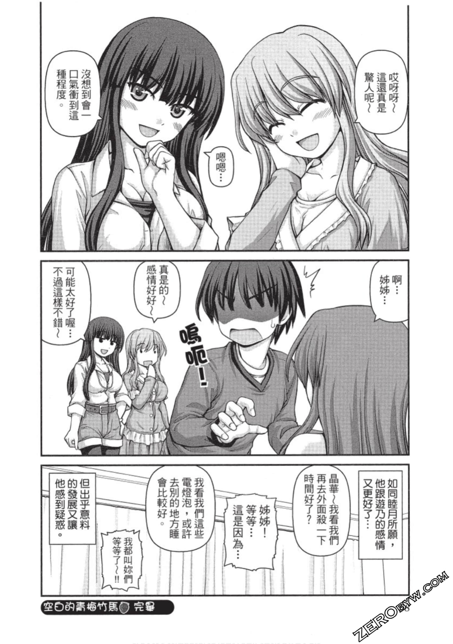 Page 59