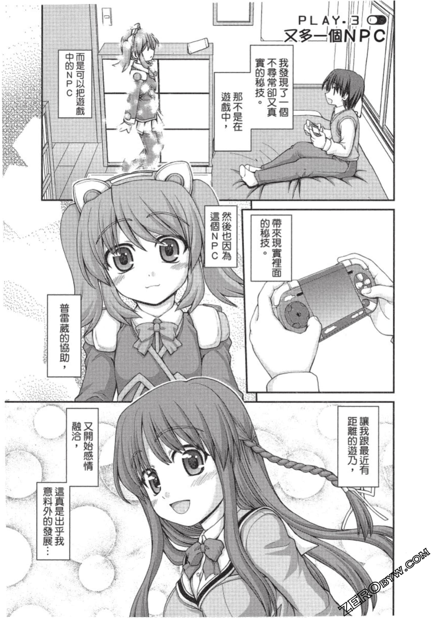 Page 60