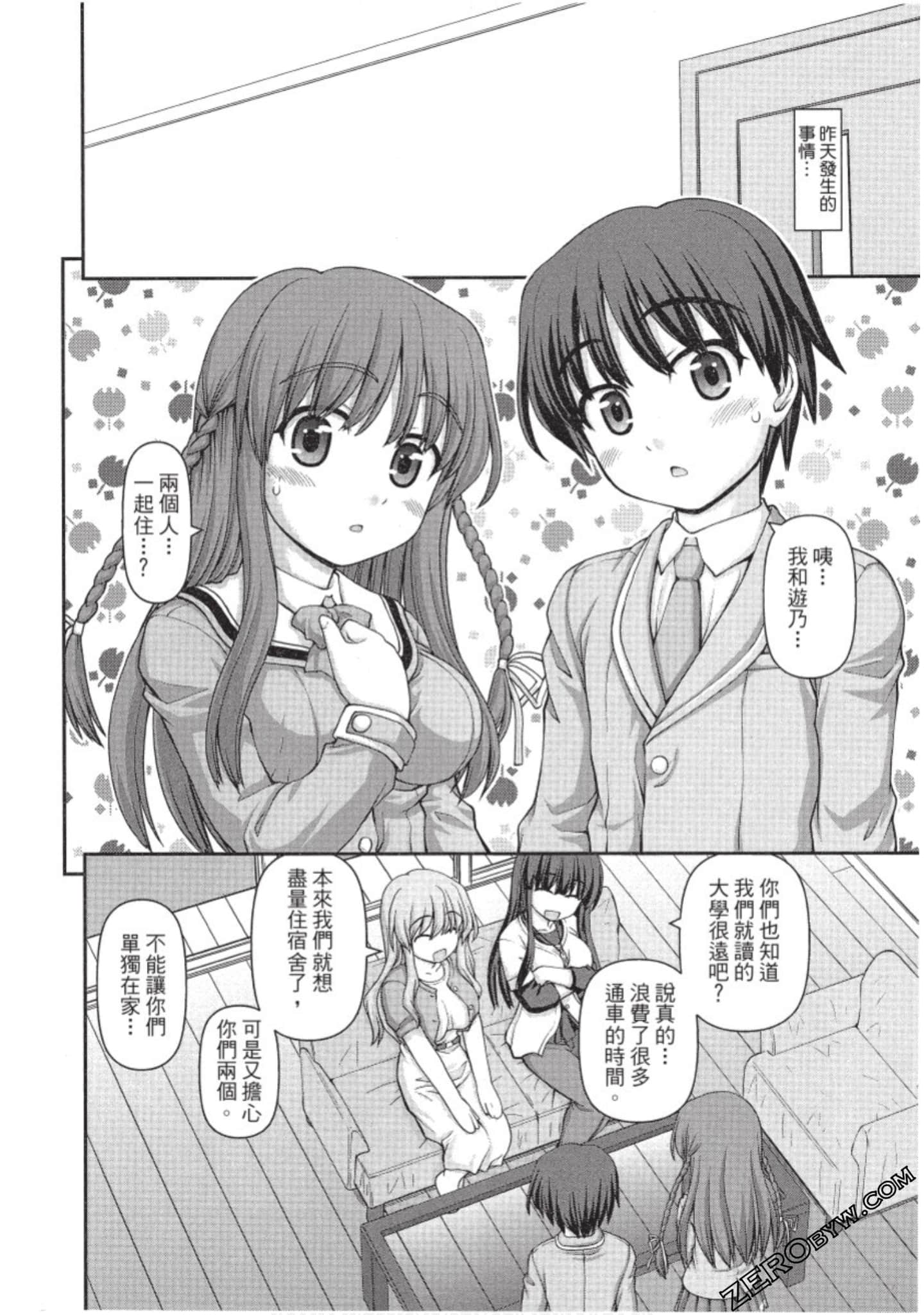 Page 63