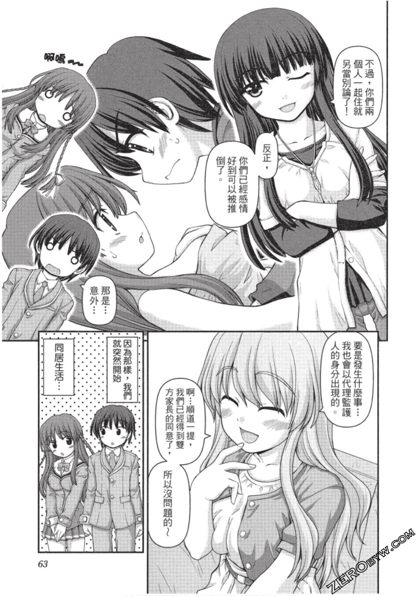 Page 64