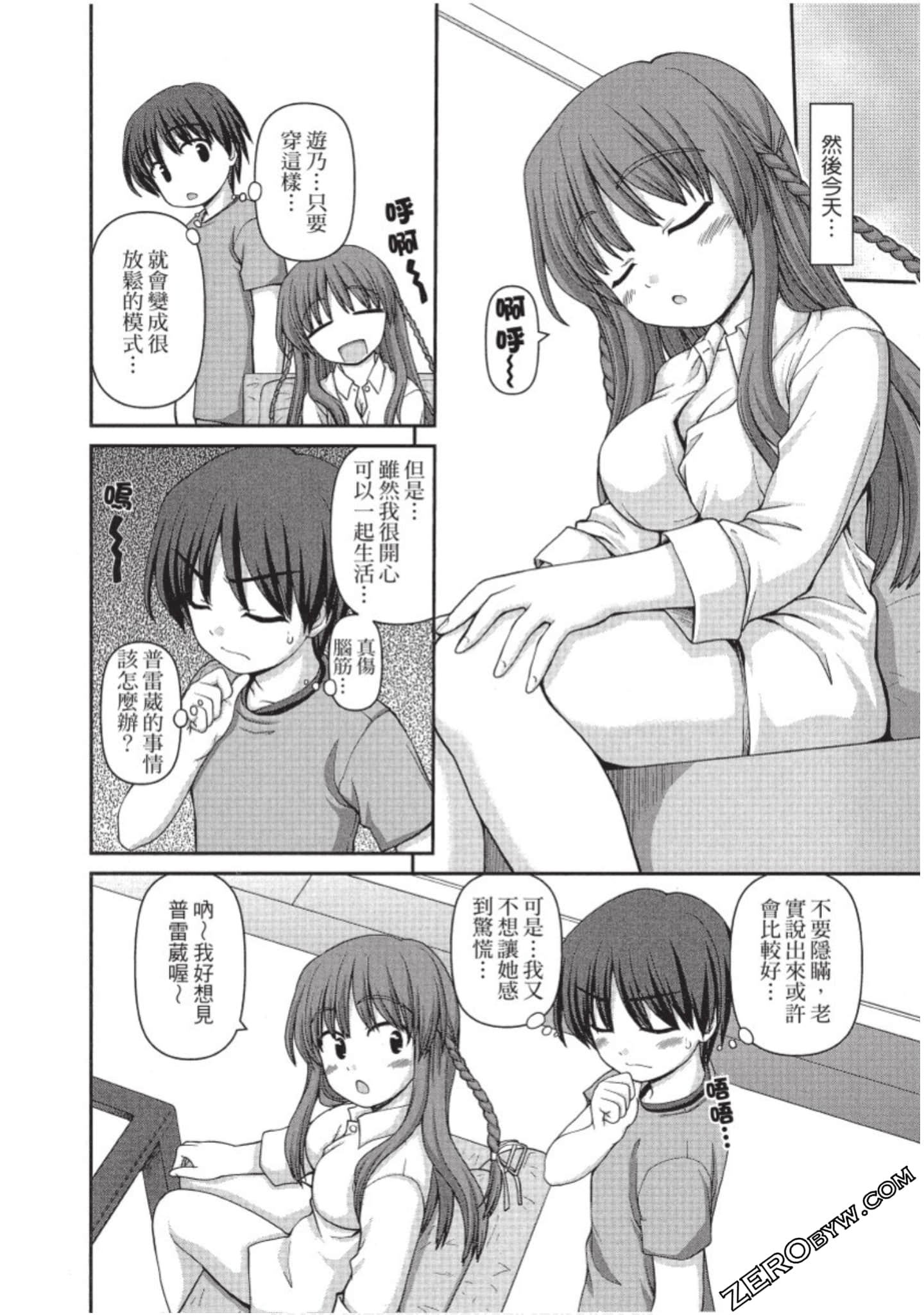 Page 65