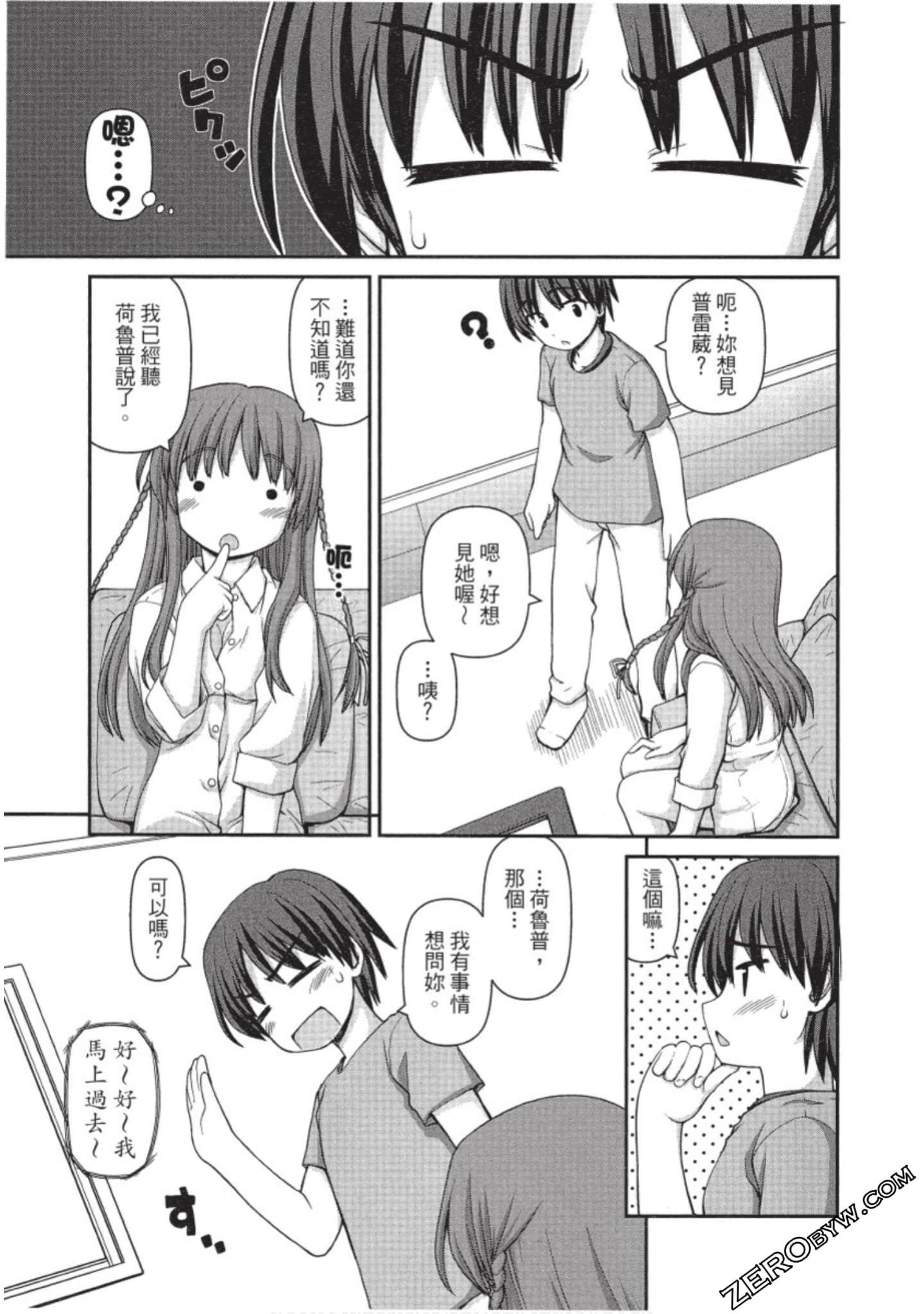 Page 66