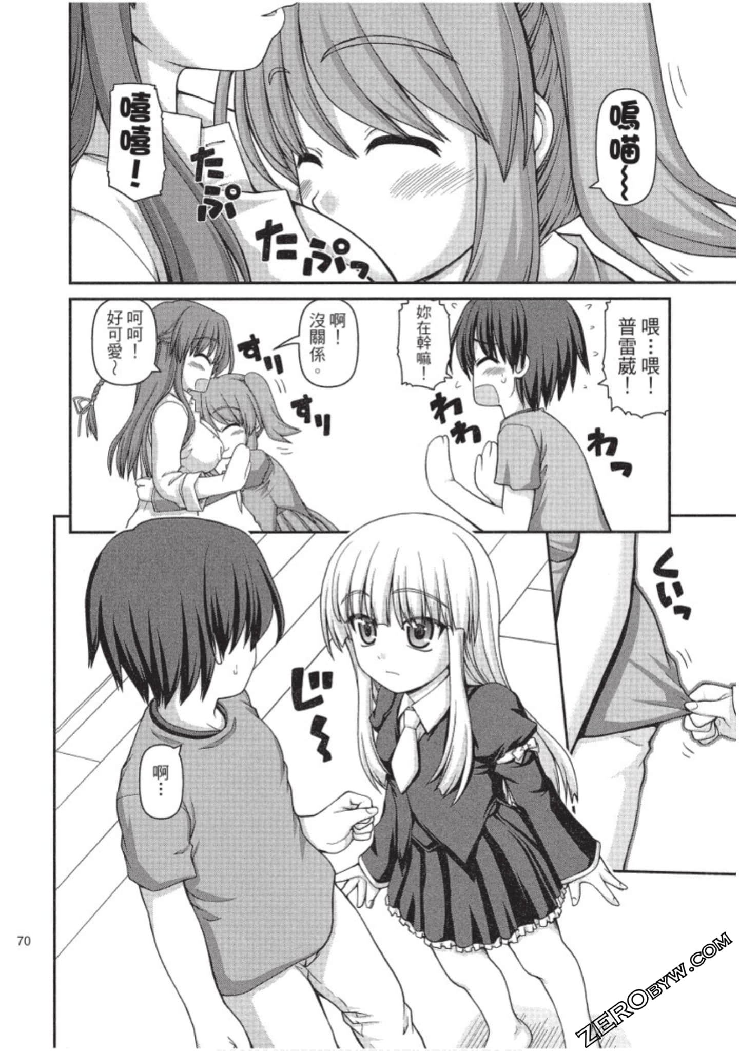 Page 71
