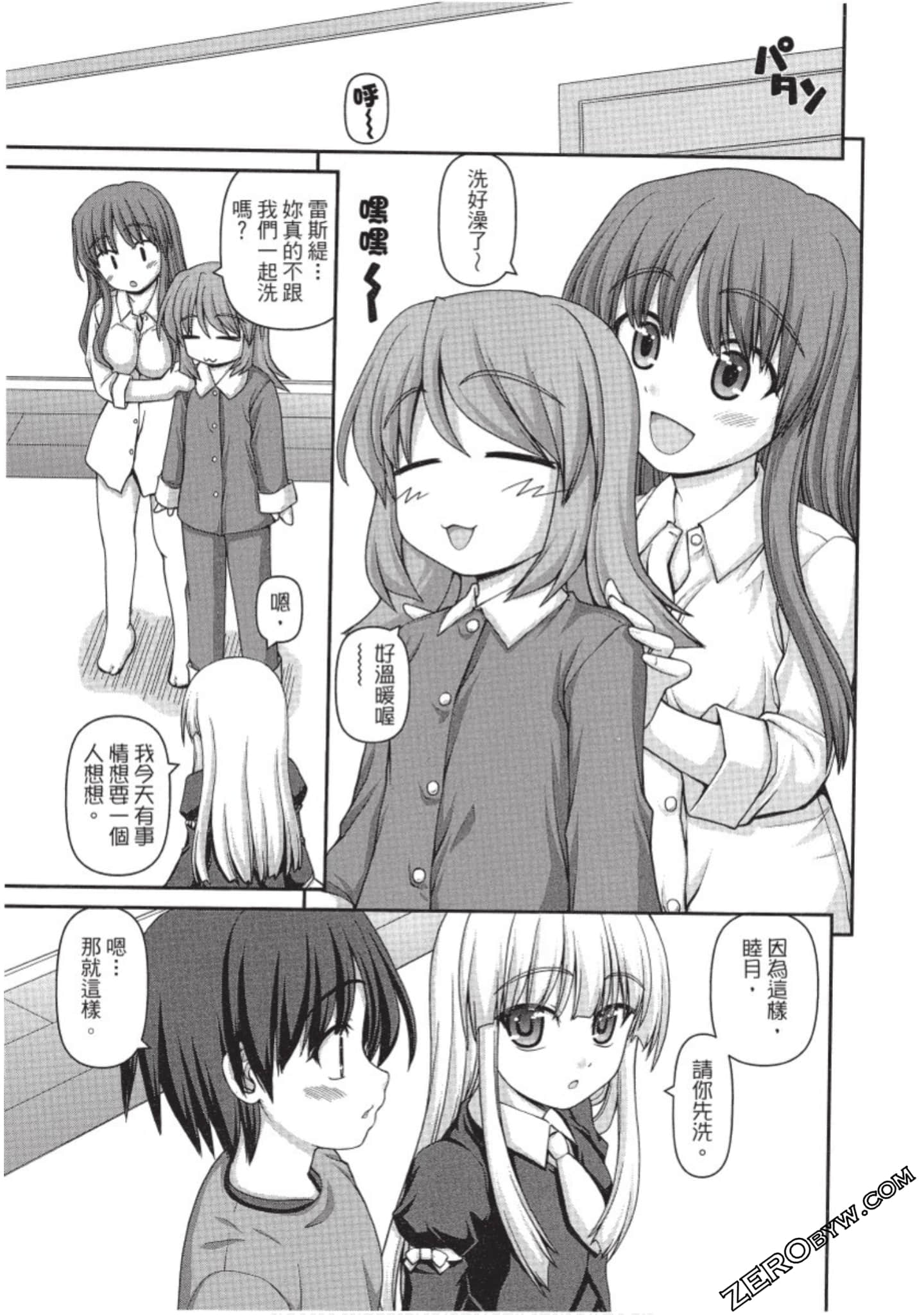 Page 76