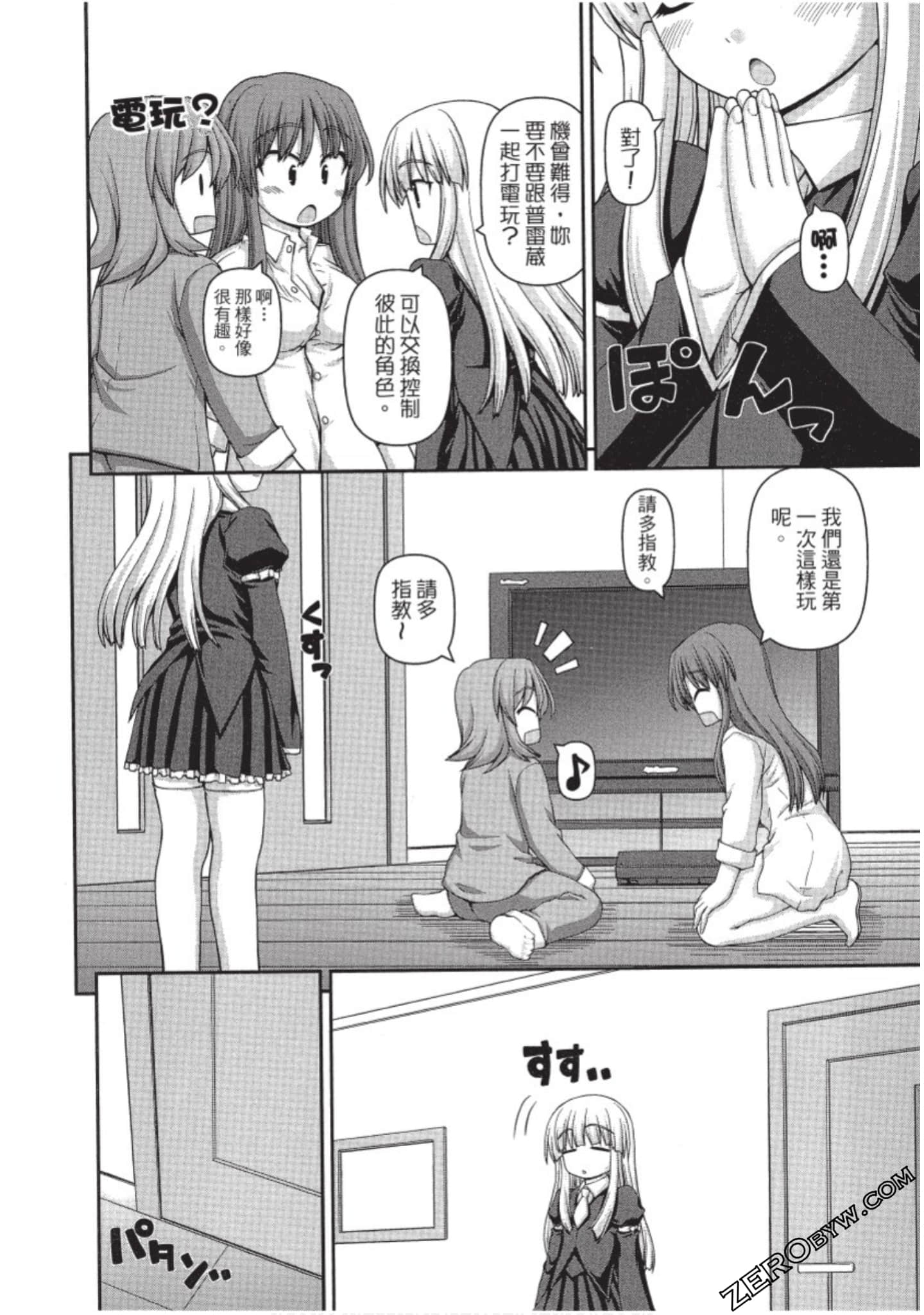 Page 77