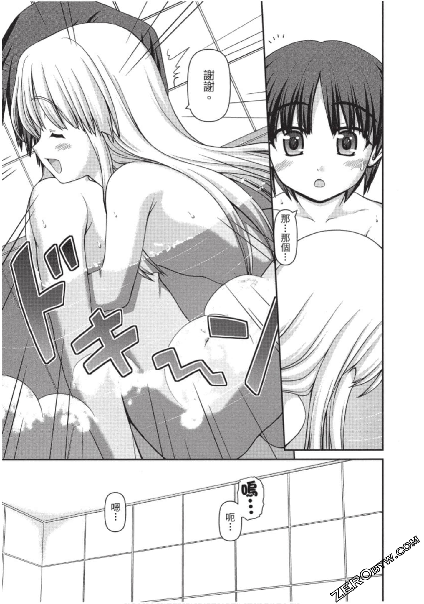 Page 86
