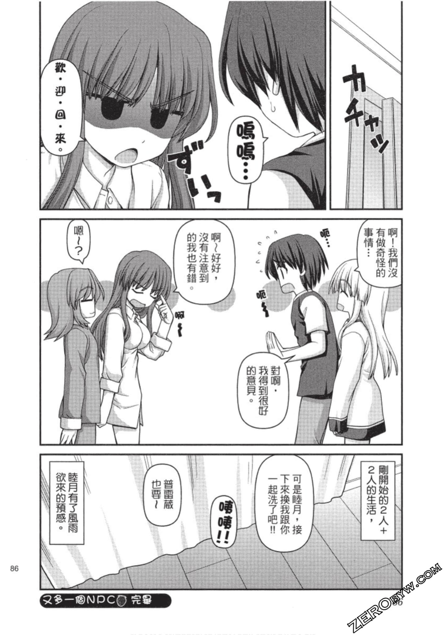 Page 87