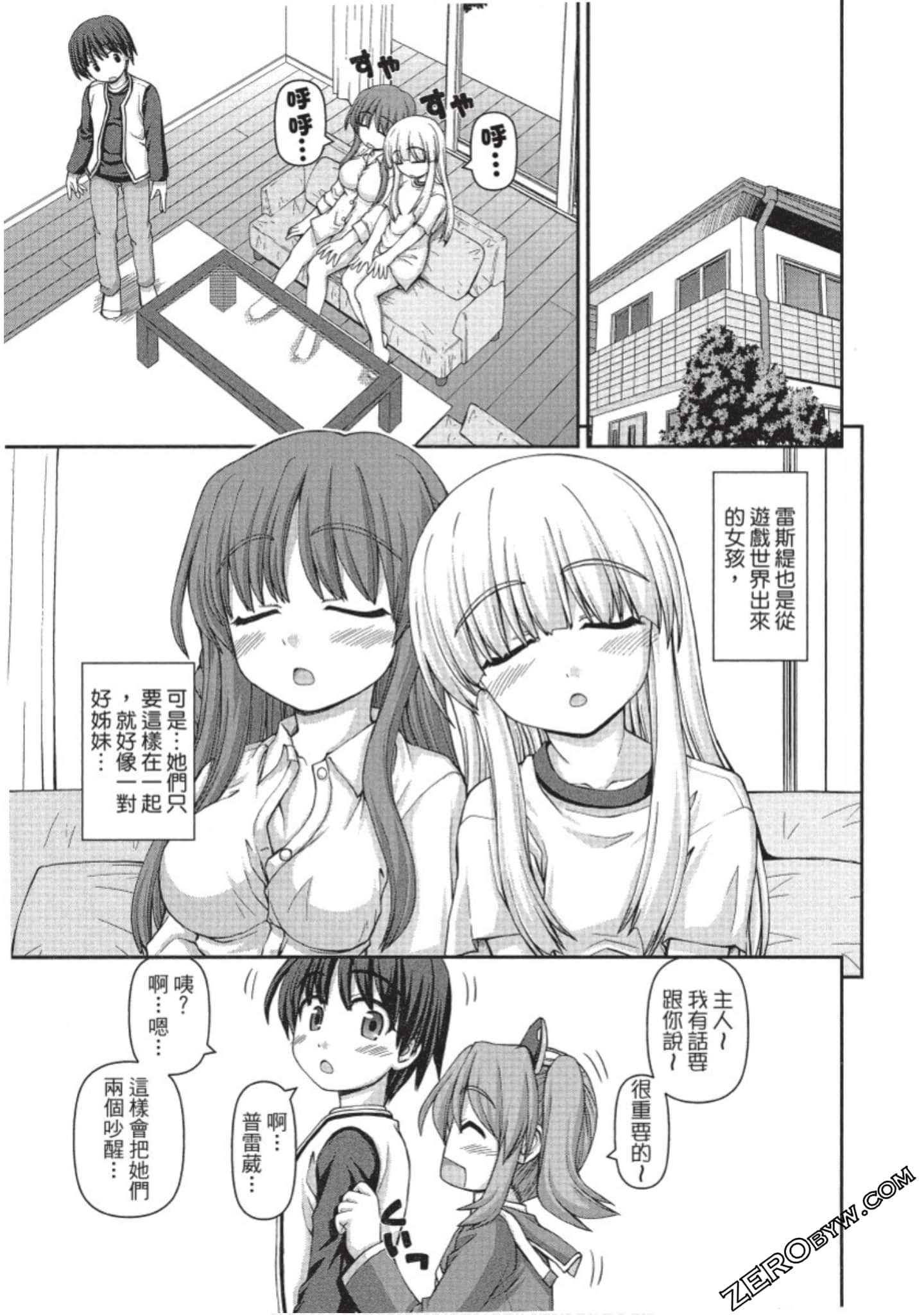 Page 90