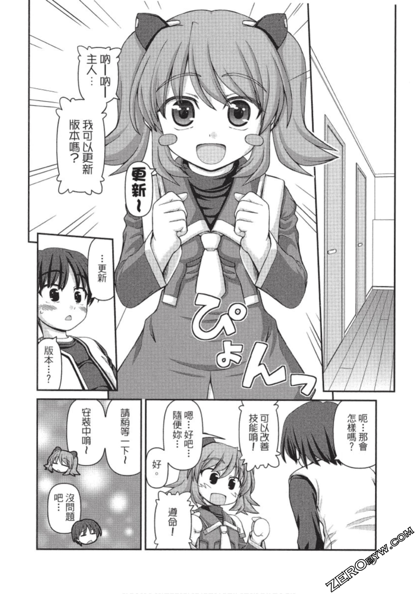 Page 91