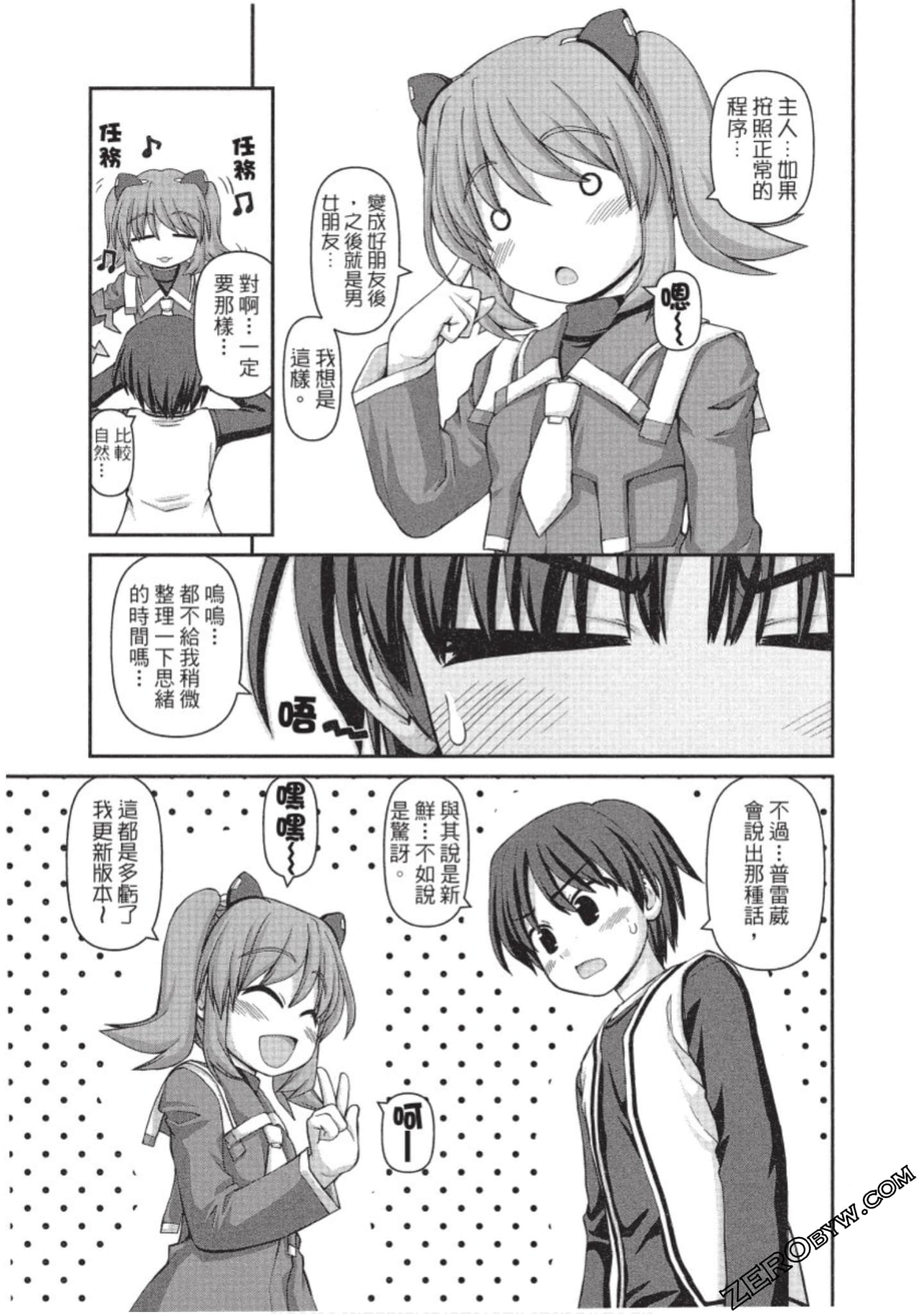 Page 94