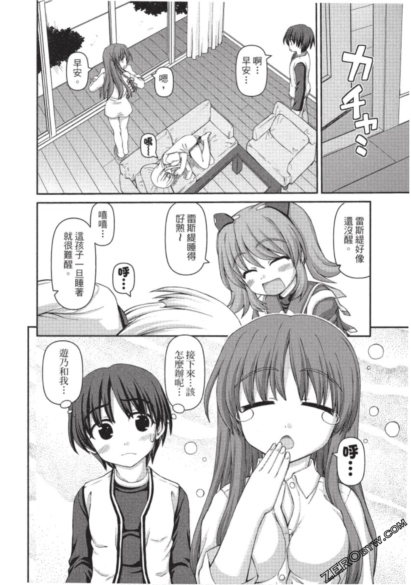 Page 95
