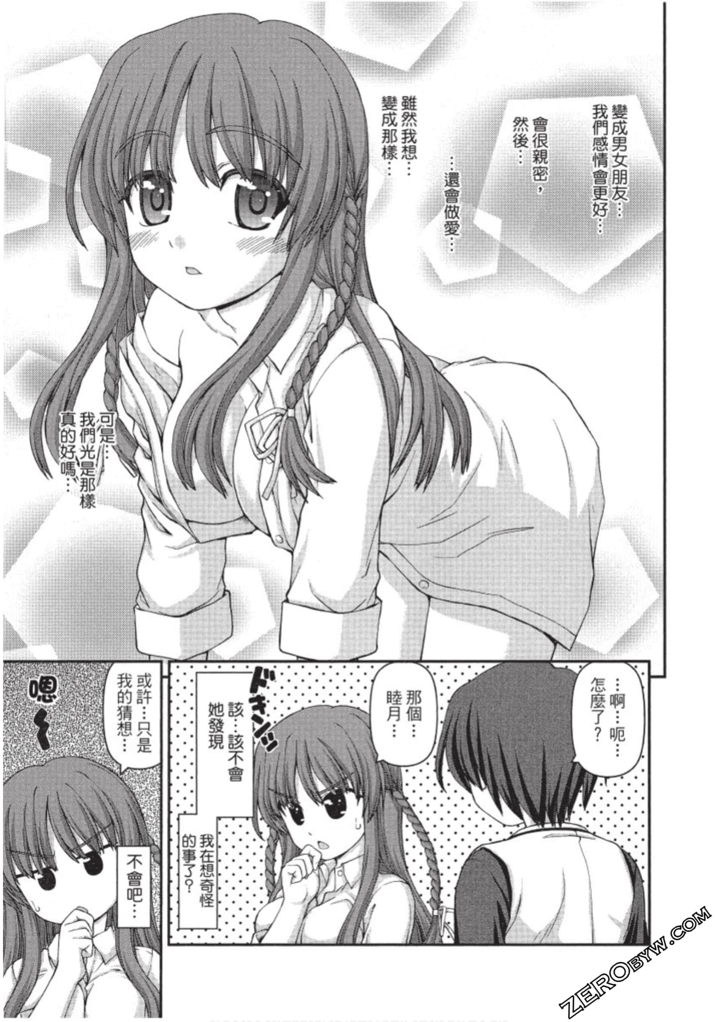 Page 96