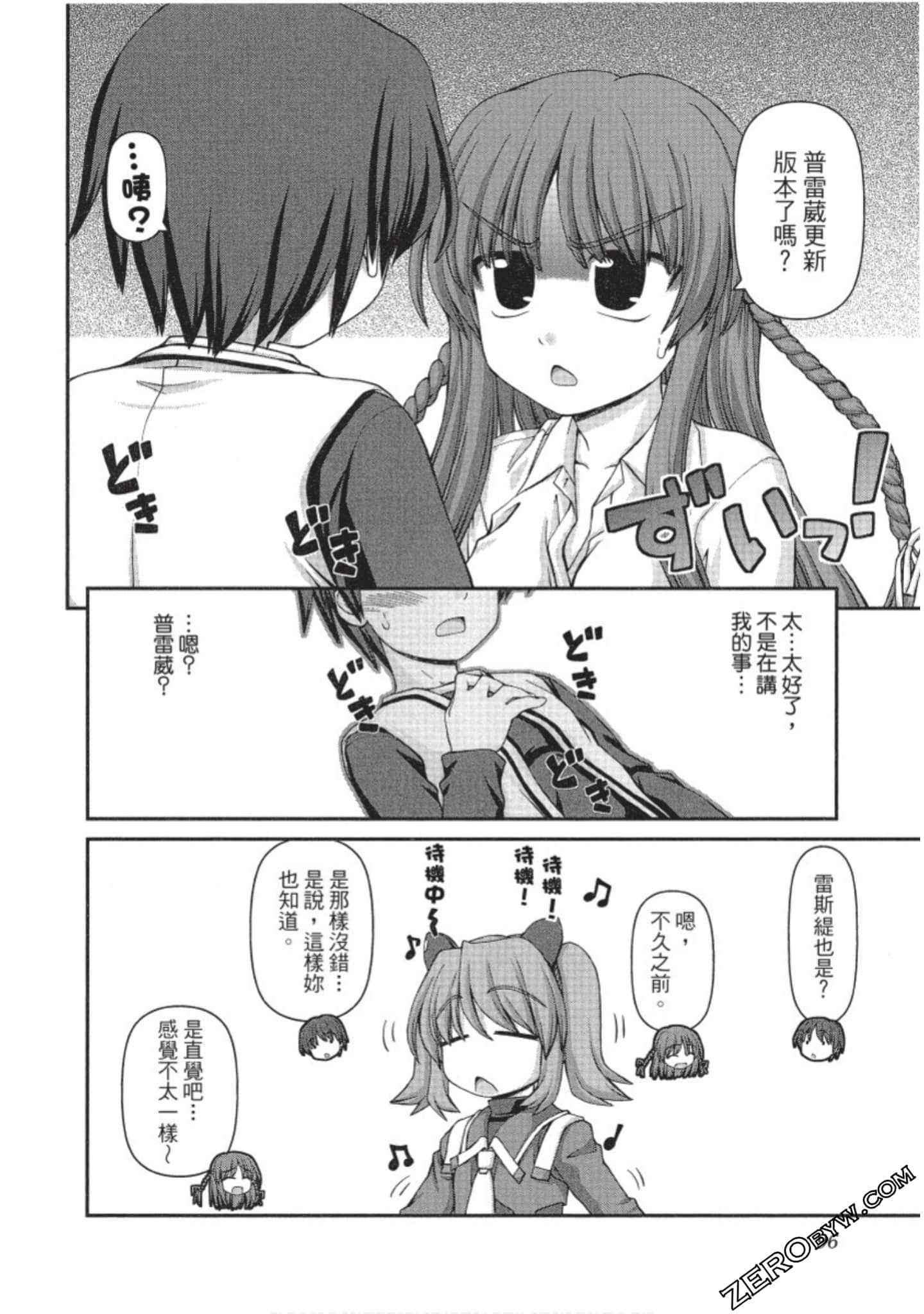 Page 97