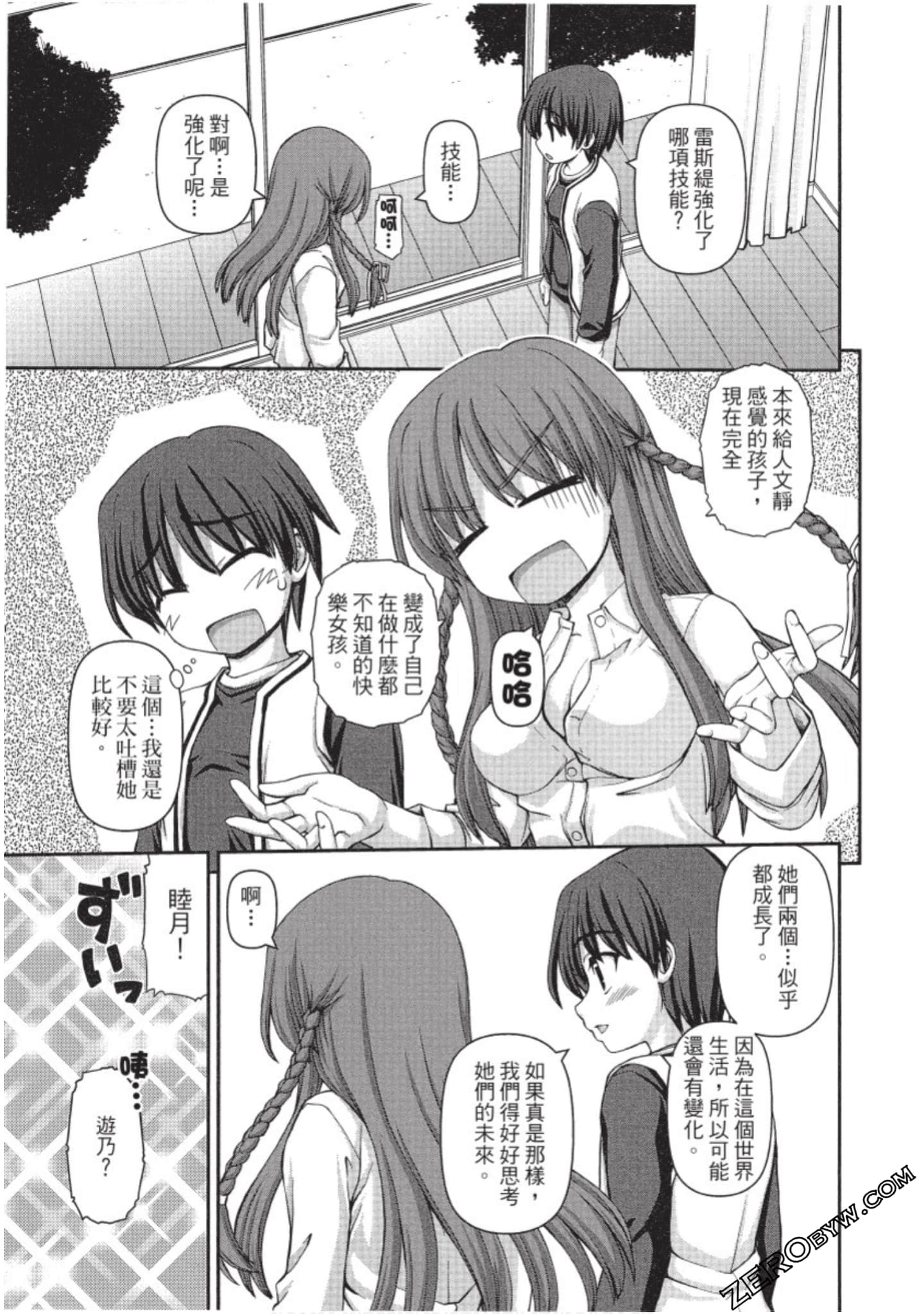 Page 98