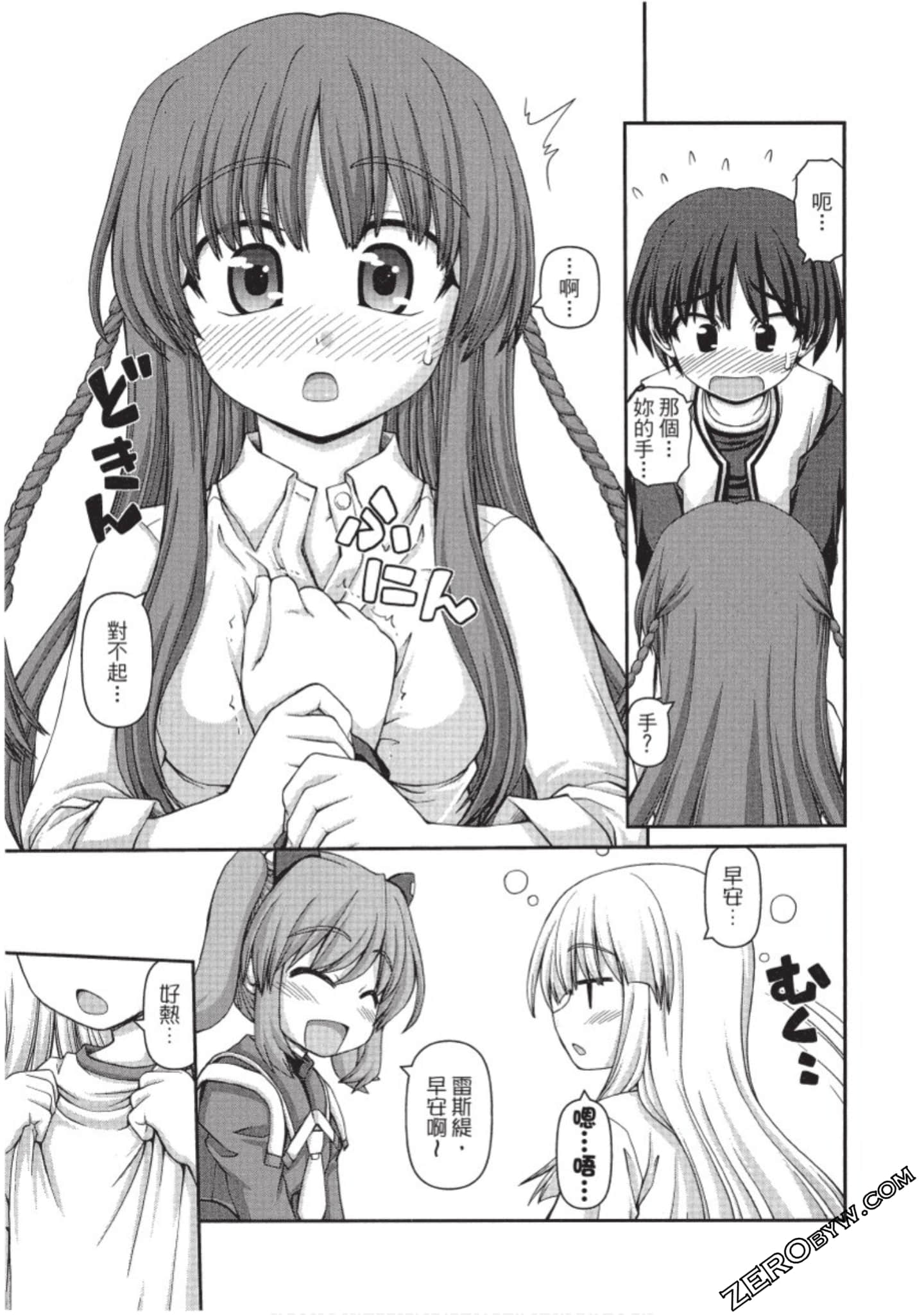 Page 100