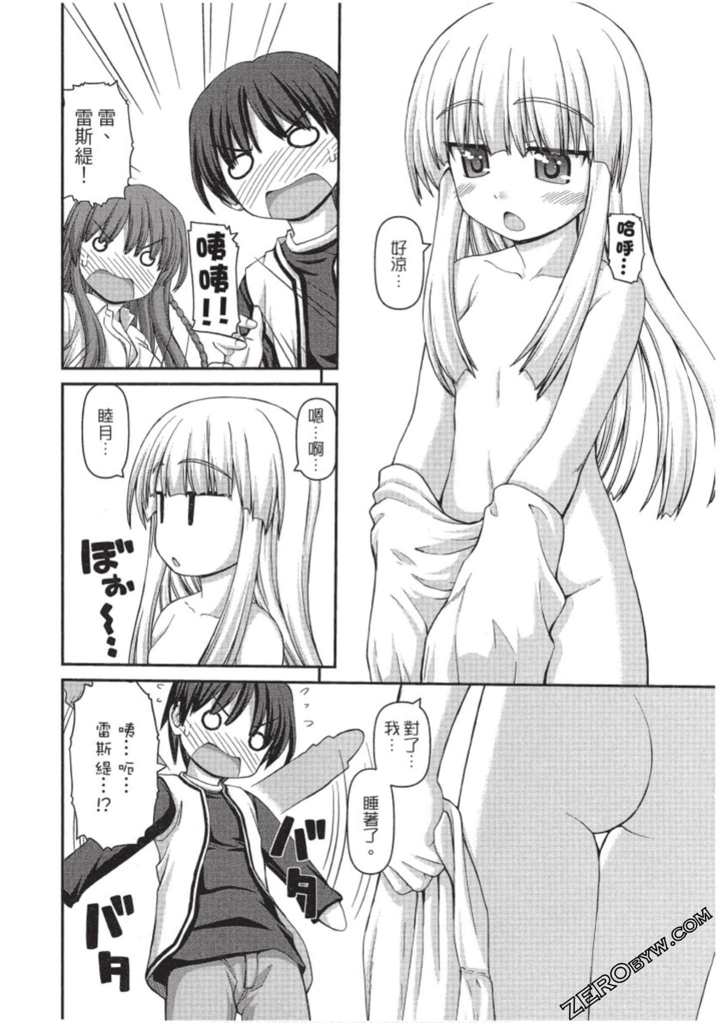 Page 101