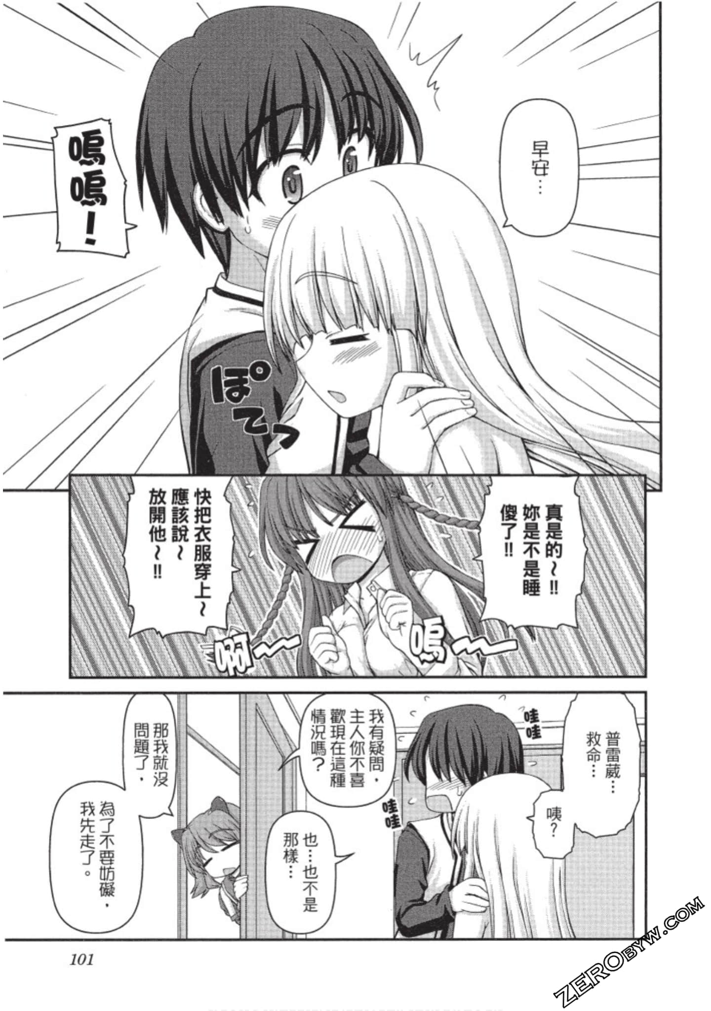 Page 102