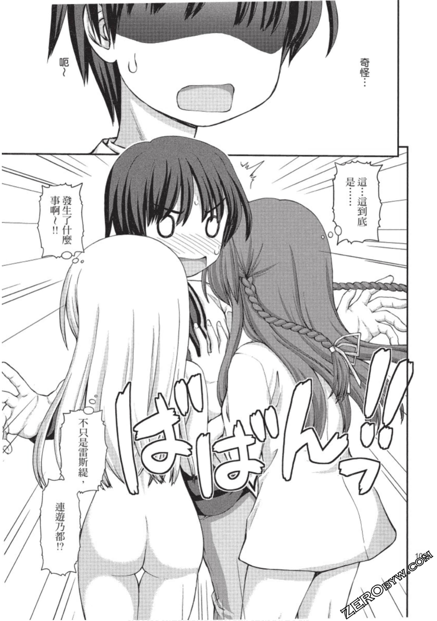 Page 104