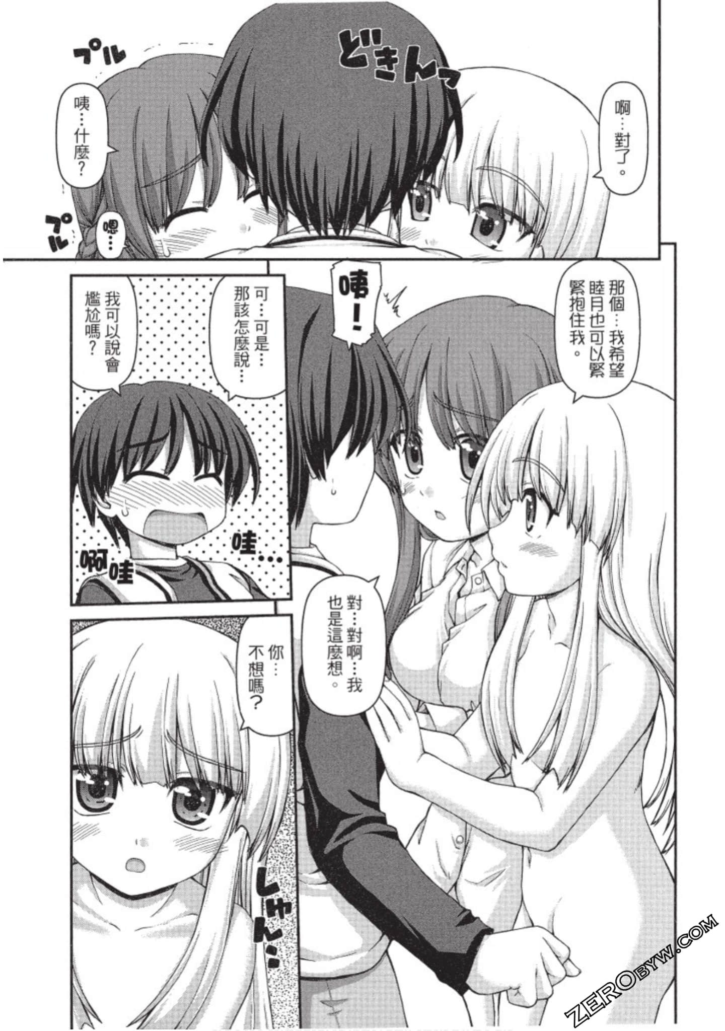 Page 106