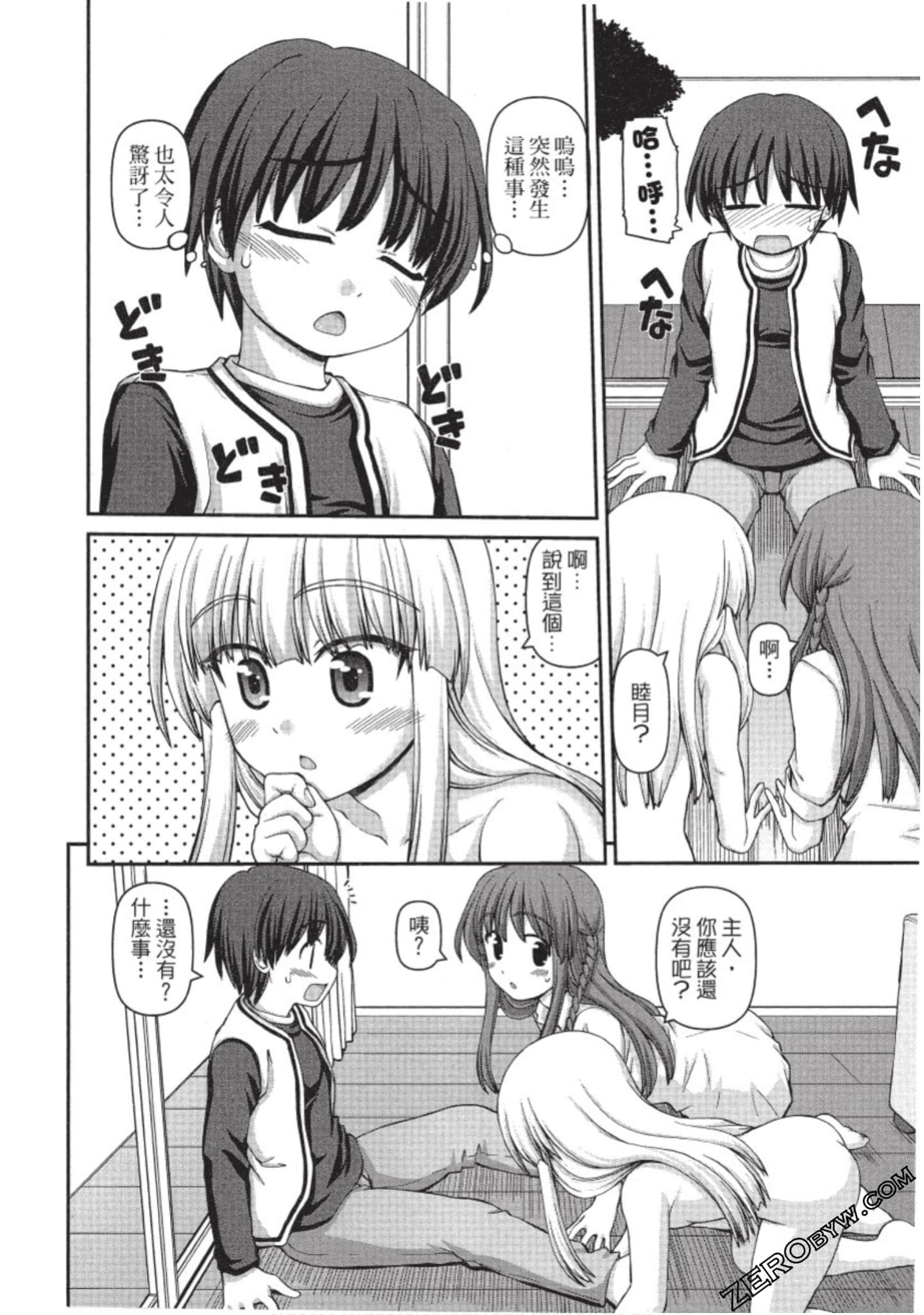 Page 109