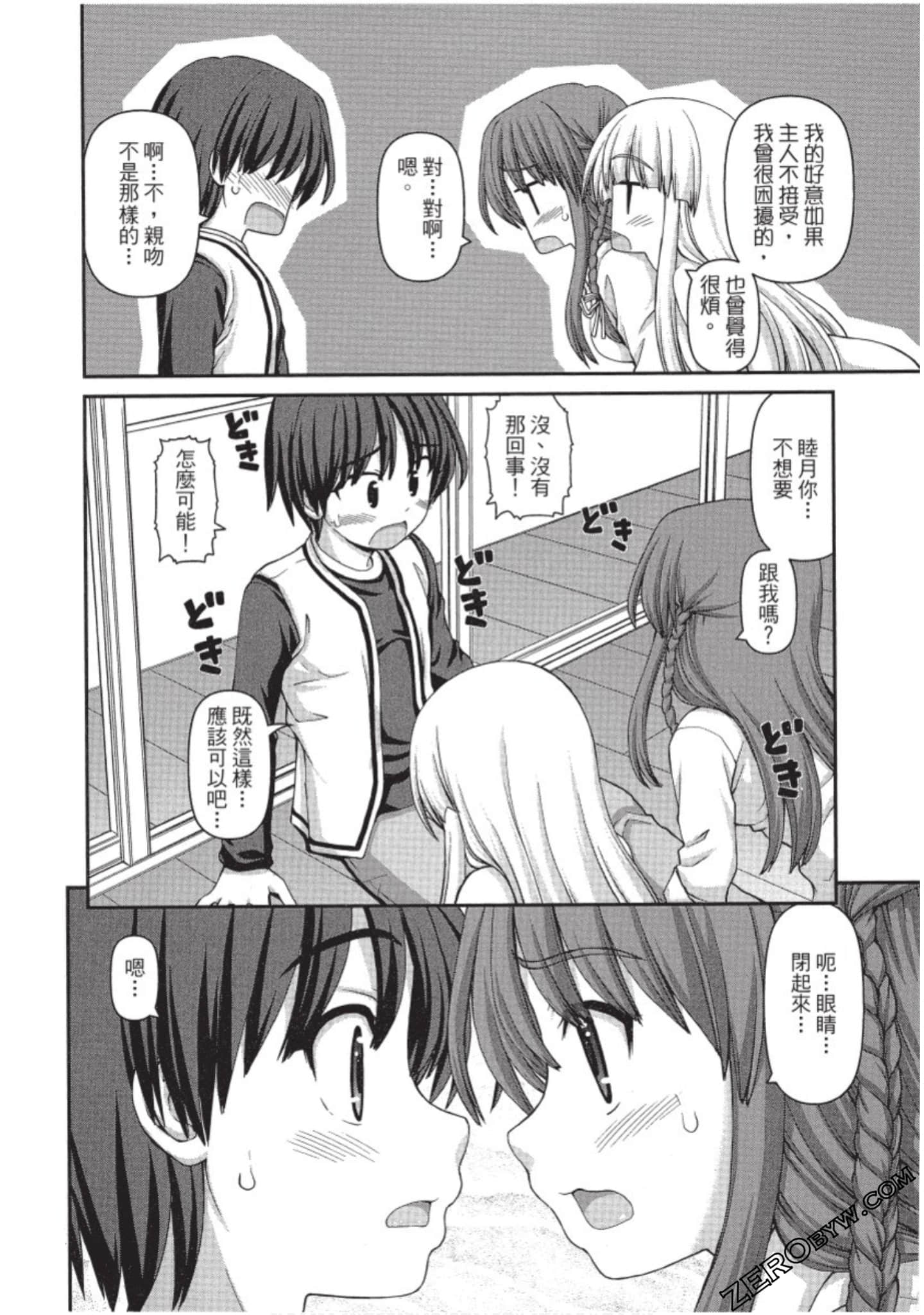 Page 111