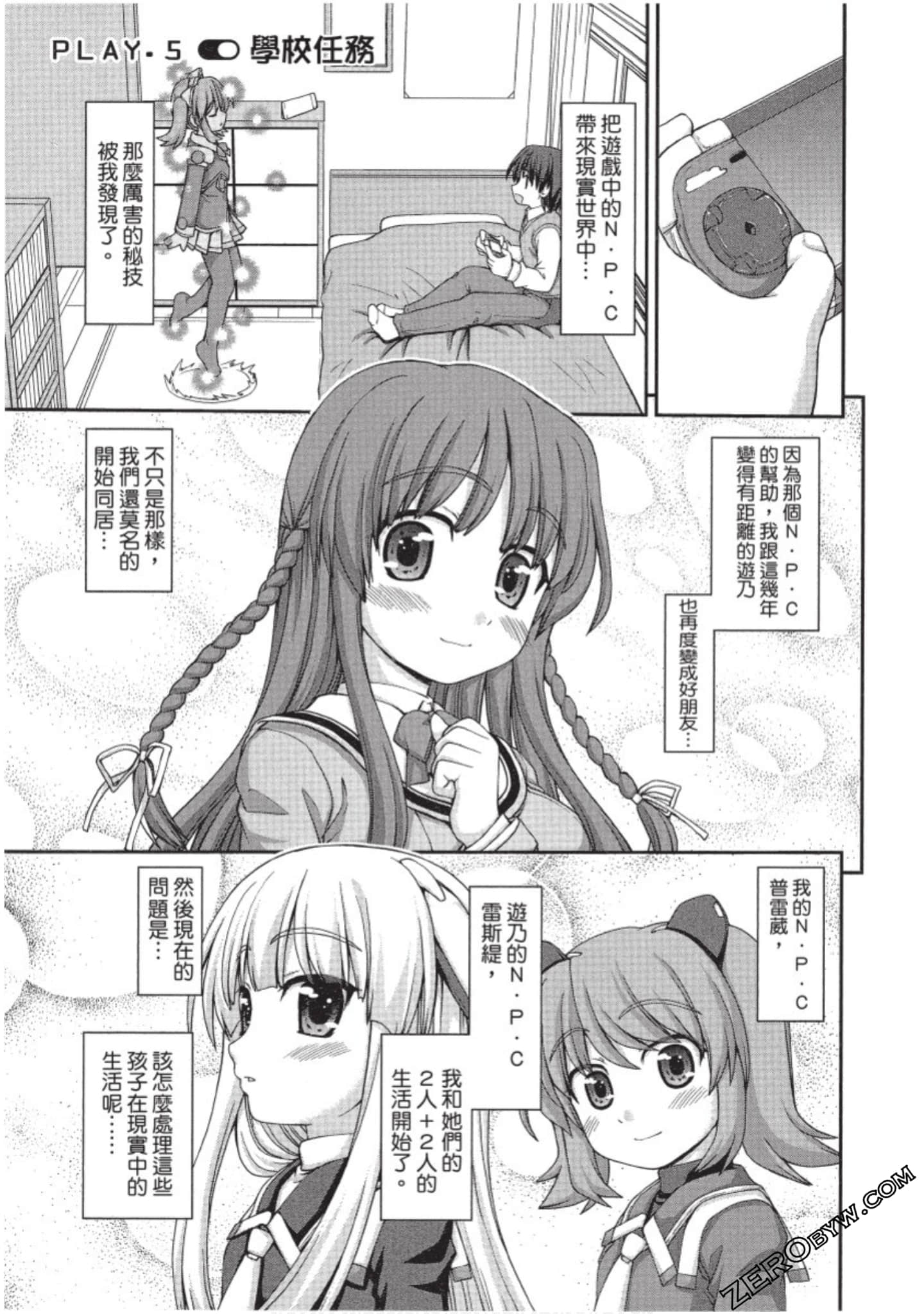 Page 116